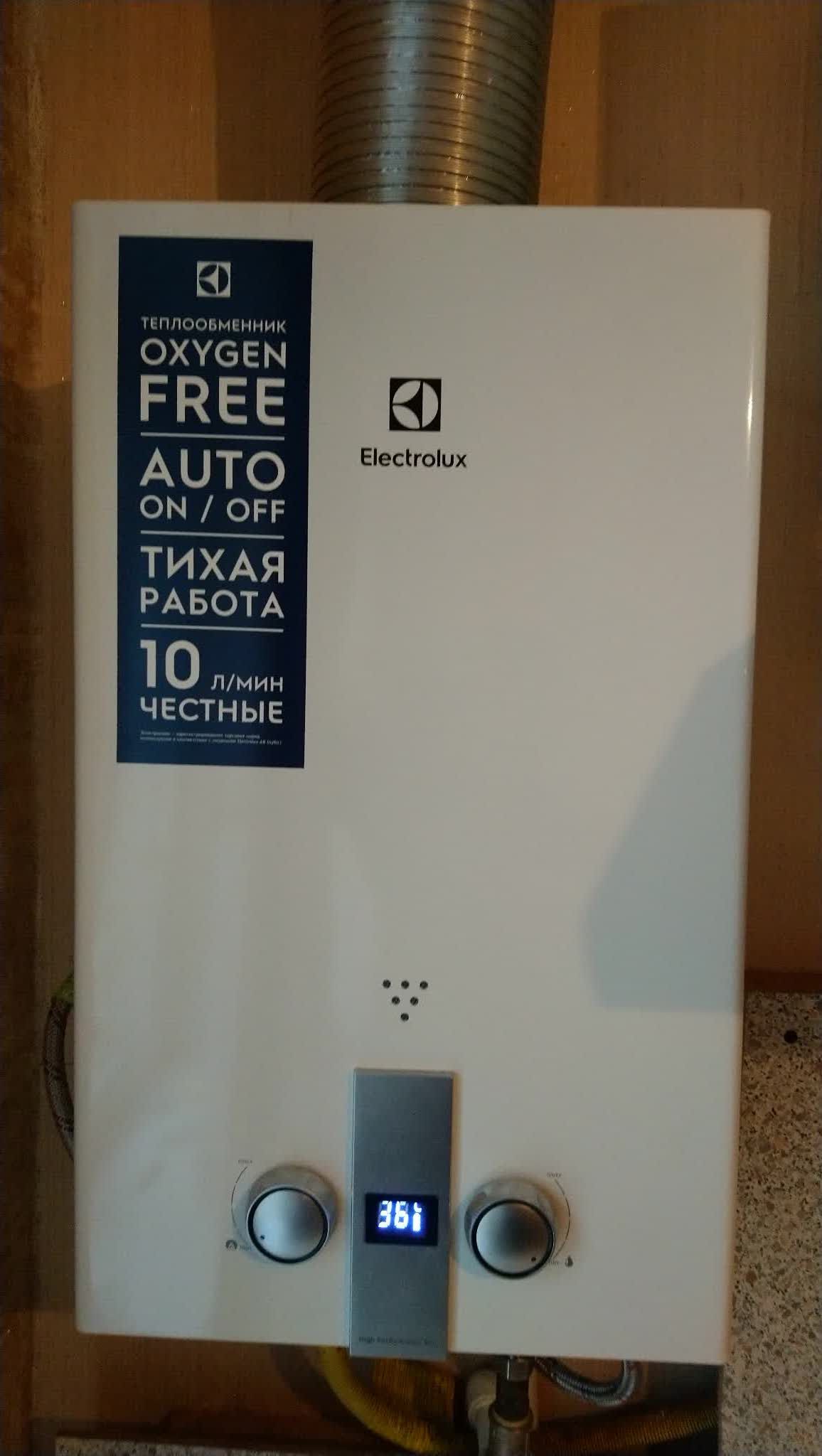 Газовая колонка electrolux фото