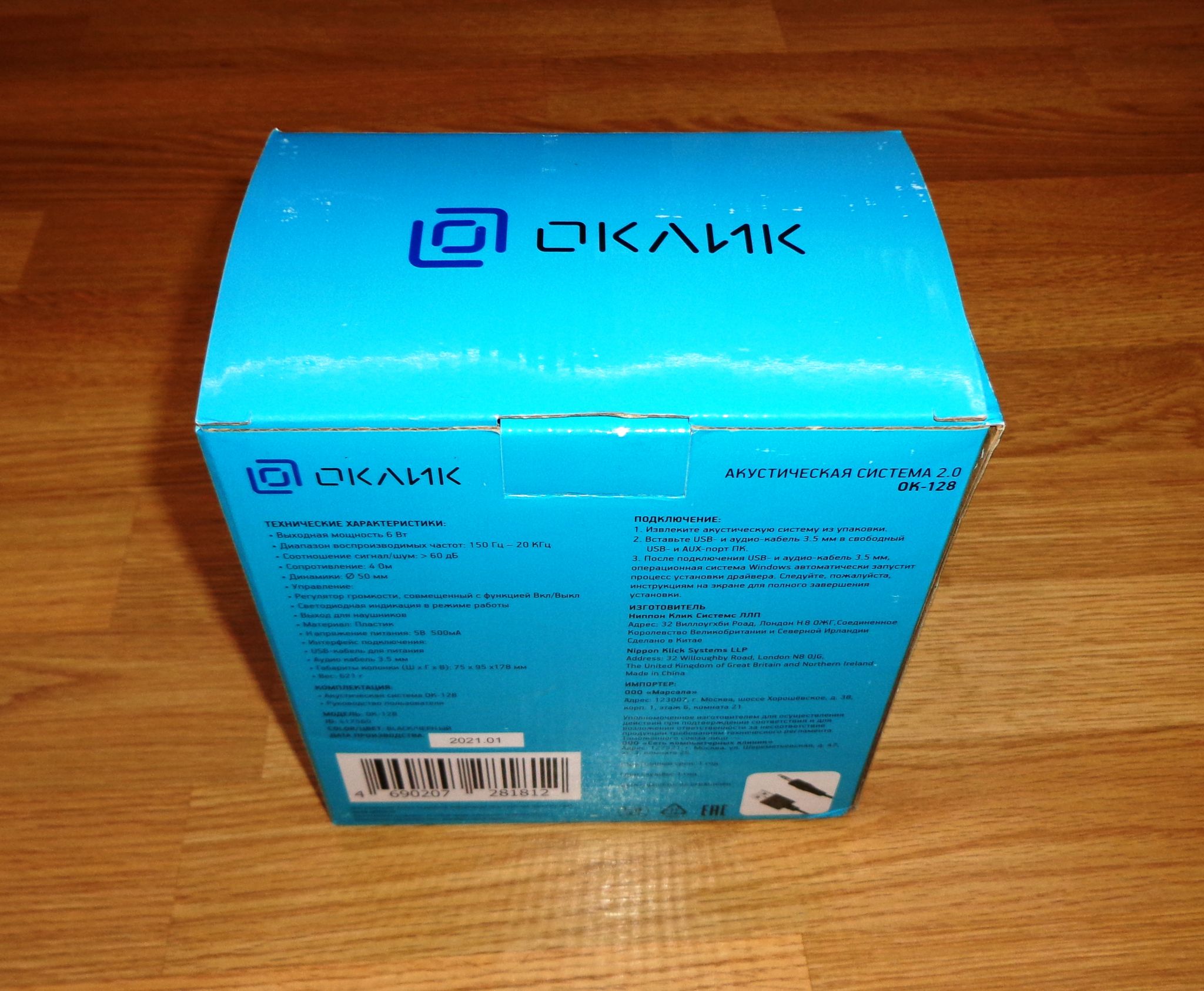 Колонки oklick ok 128. Oklick ок-128.