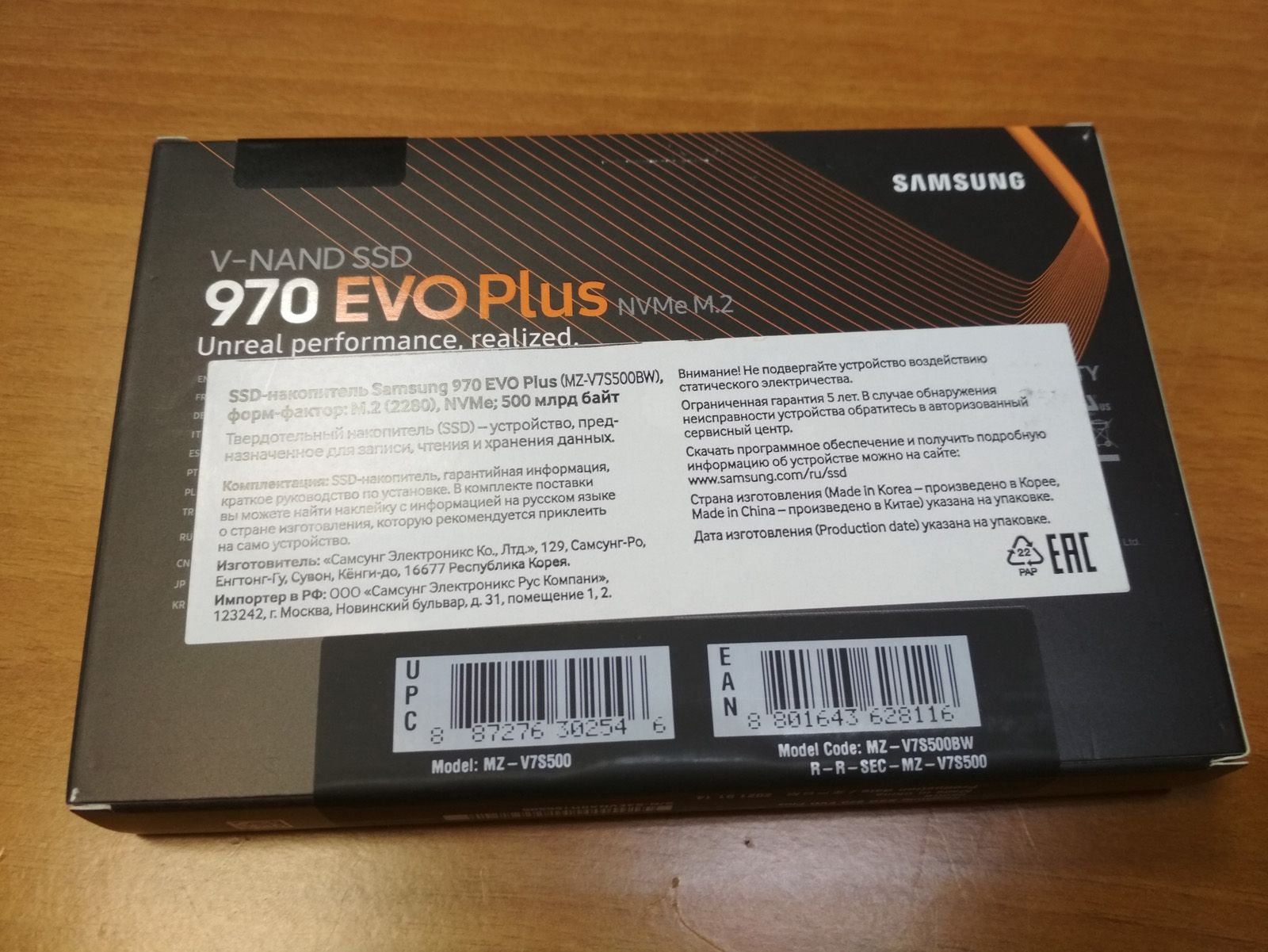 Ssd samsung 970 evo plus купить. Samsung 970 EVO Plus. Samsung 970 EVO Plus 1tb. 500 ГБ SSD M.2 накопитель Samsung 970 EVO Plus. Samsung 970 EVO SSD 2tb.