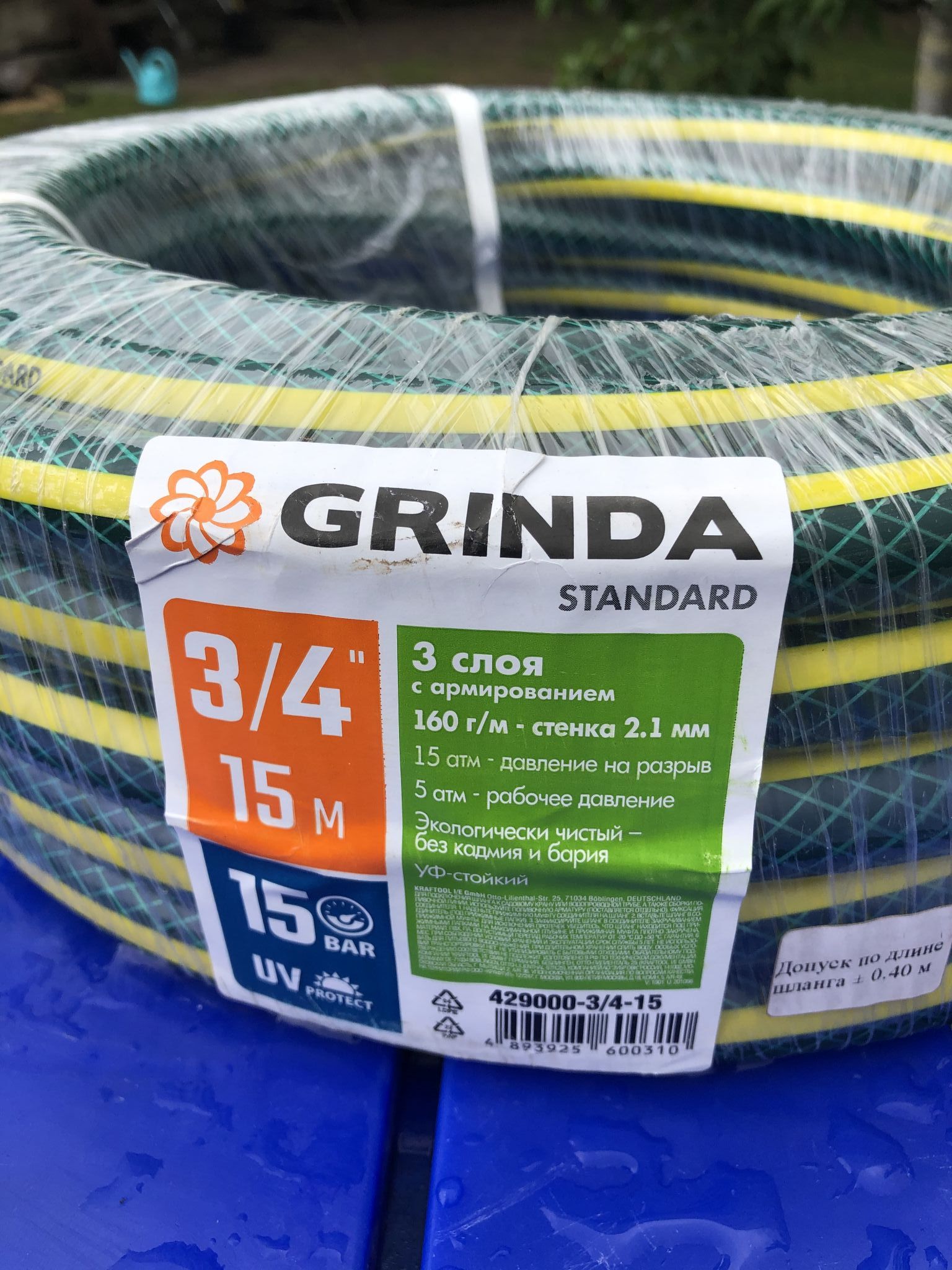 Grinda 3 4 50 м. Grinda шланг 3/4 25 метров. Шланг d3/4*25 м Grinda Standard 429000-3/4-25. Шланг поливочный Standard (3-х слойный, 10 атм, 1”). Шланг d1/2*15 м Grinda Standard 429000-1/2-15.