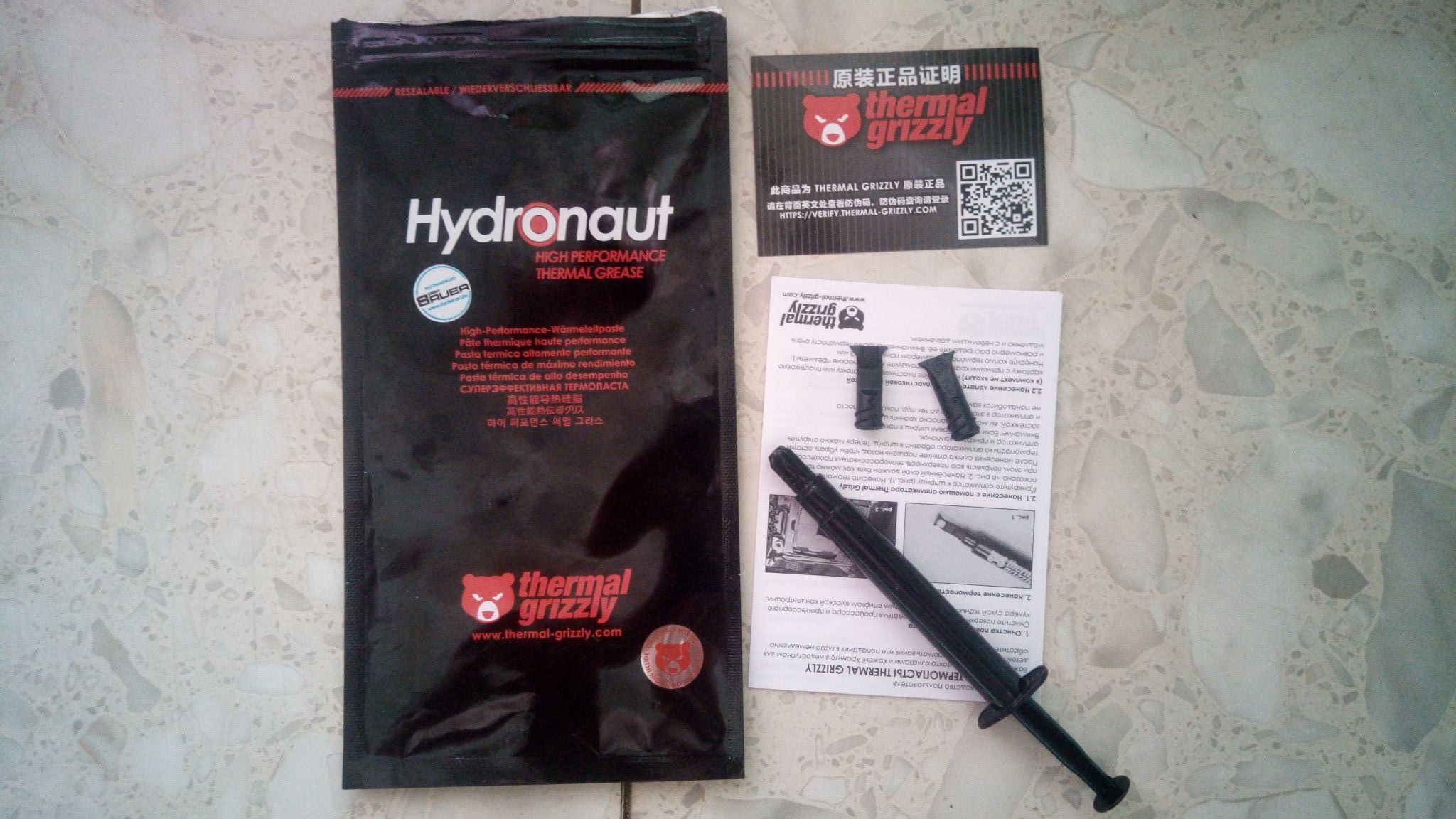 Thermal Grizzly Hydronaut - 1 Gram Conductive High Performance Thermal Paste