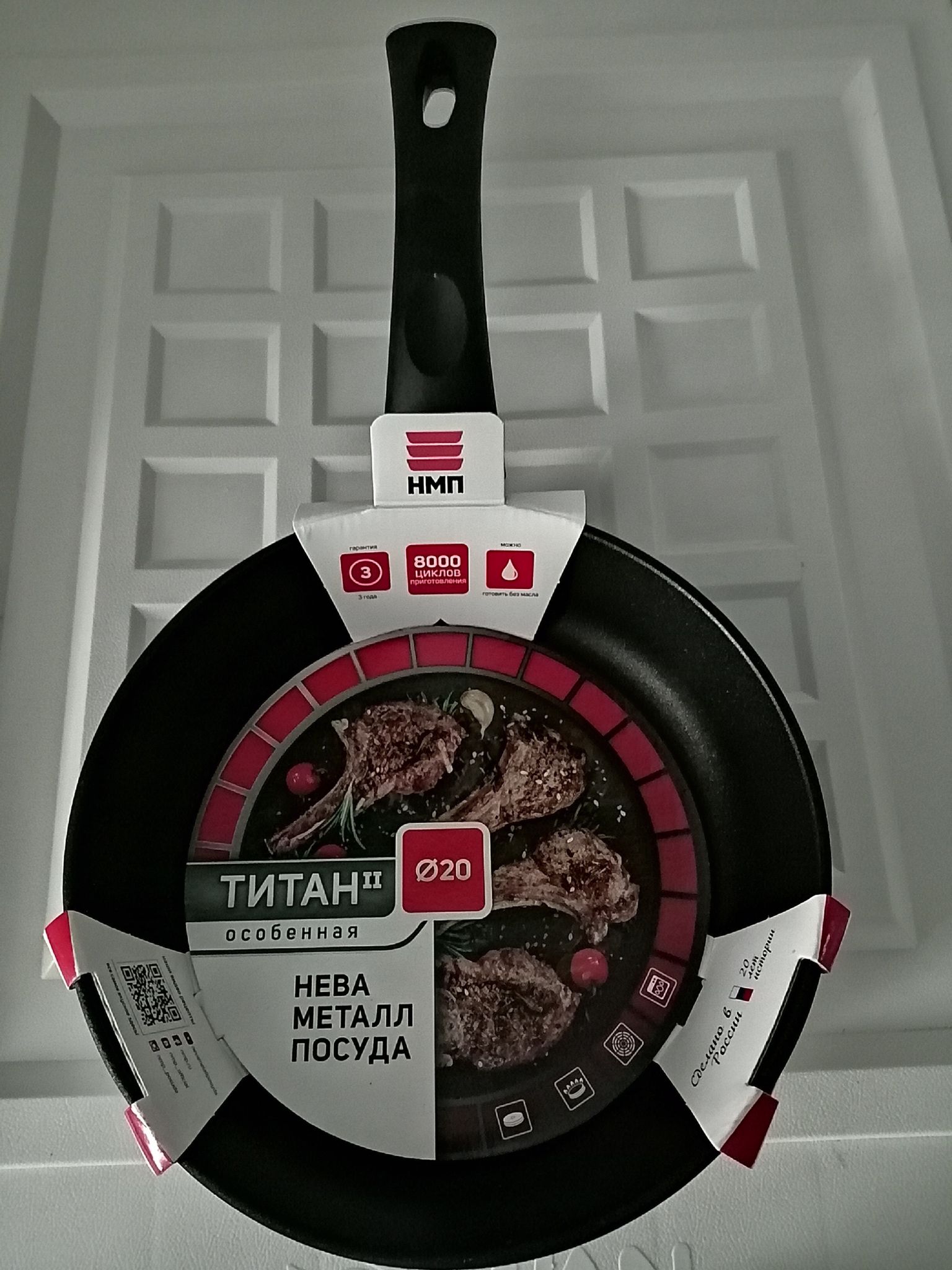 Сковорода Нева Титан 26 См Купить