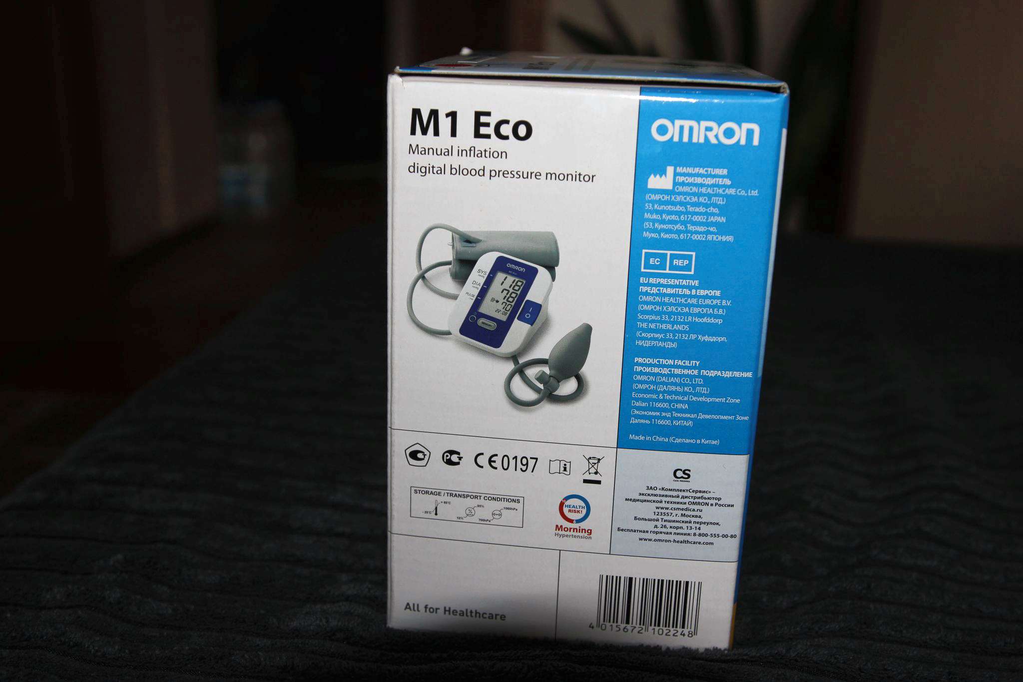 Тонометр OMRON M1 Eco (HEM-4011C-RU) полуавтоматический — купить в ...
