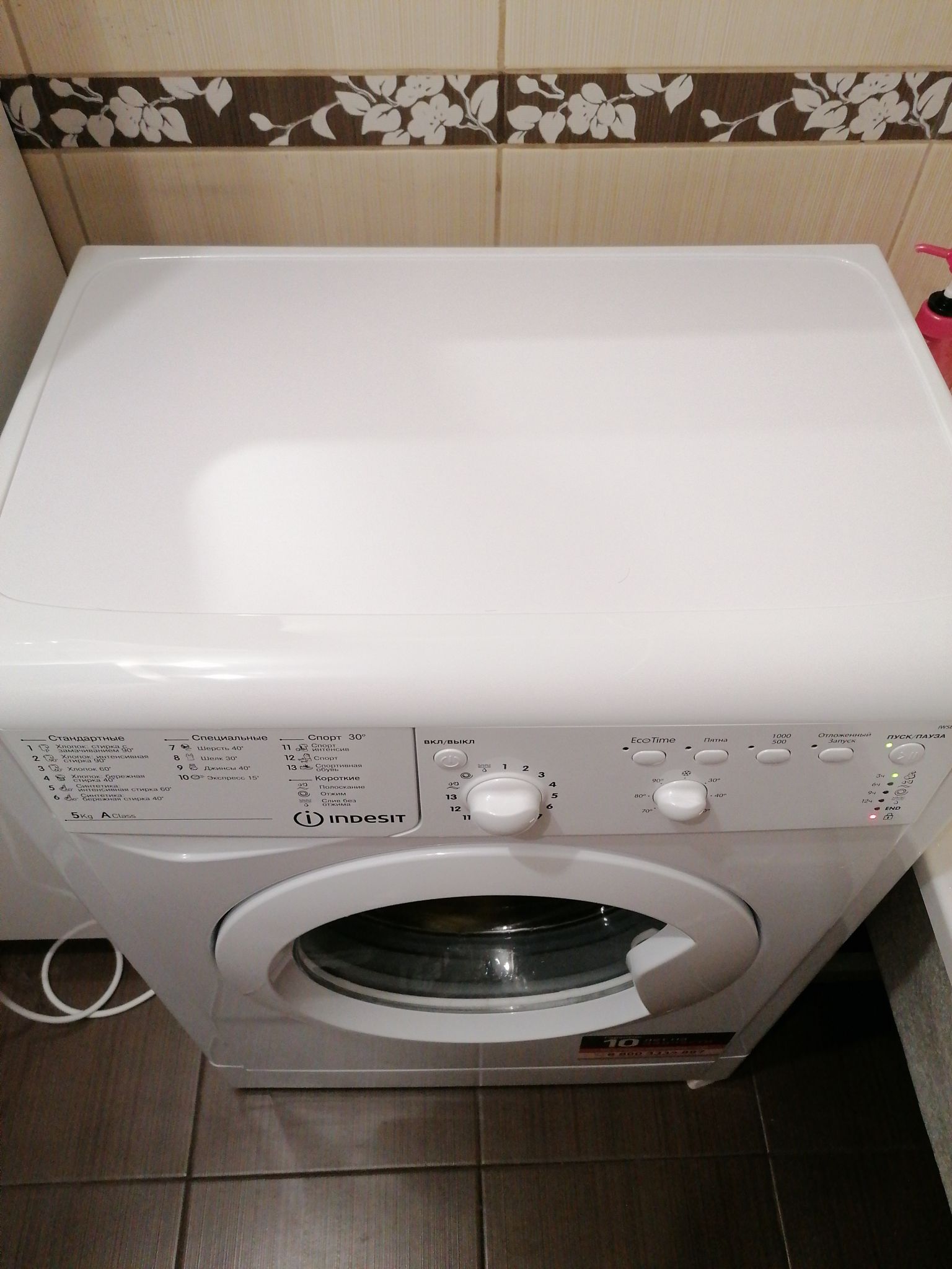 Ремонт стиральной машины Indesit IWSB 5105 в Санкт-Петербурге