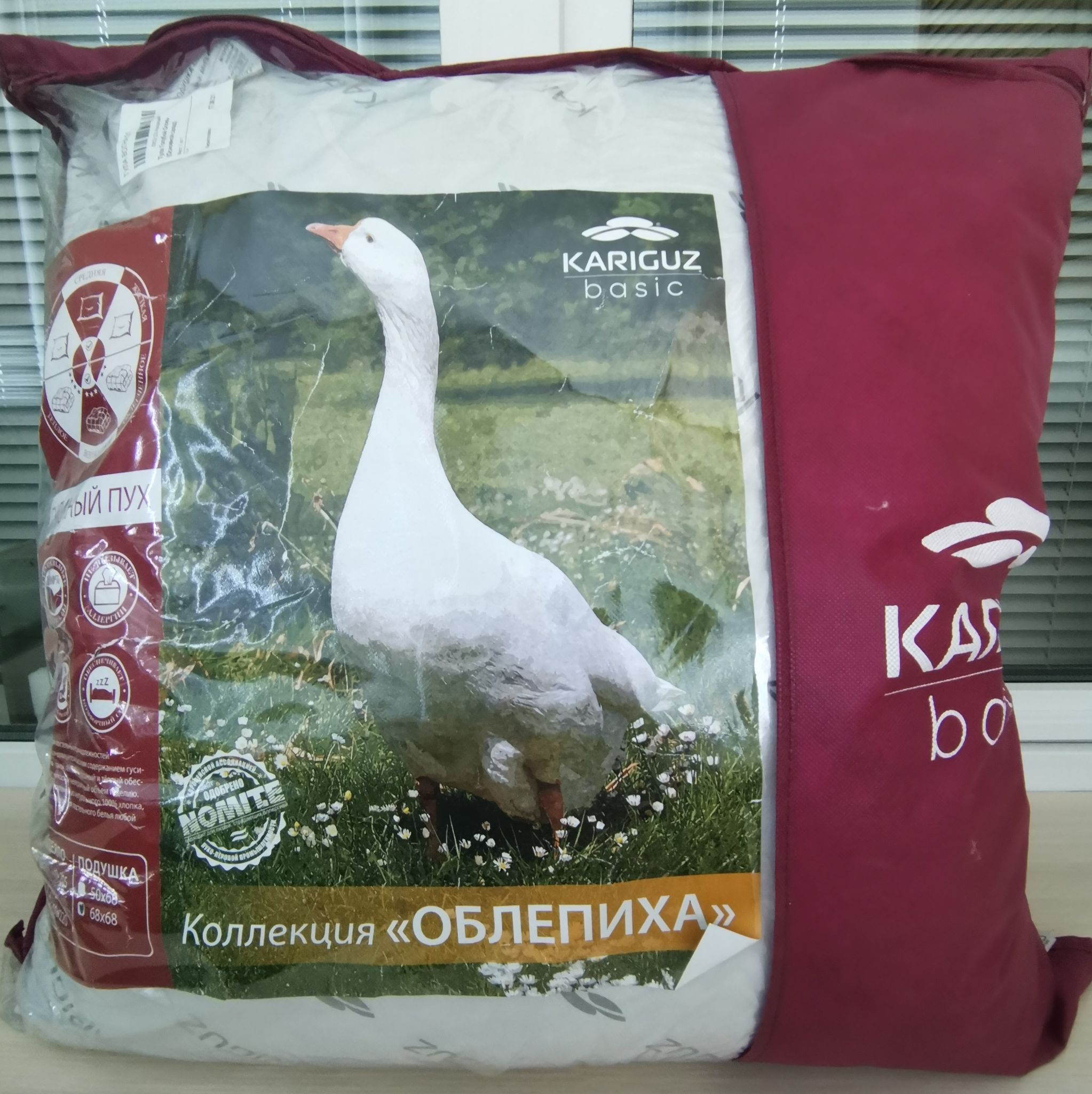 Подушка Kariguz Basic Облепиха, МПО10-5, 68х68 — купить в интернет ...