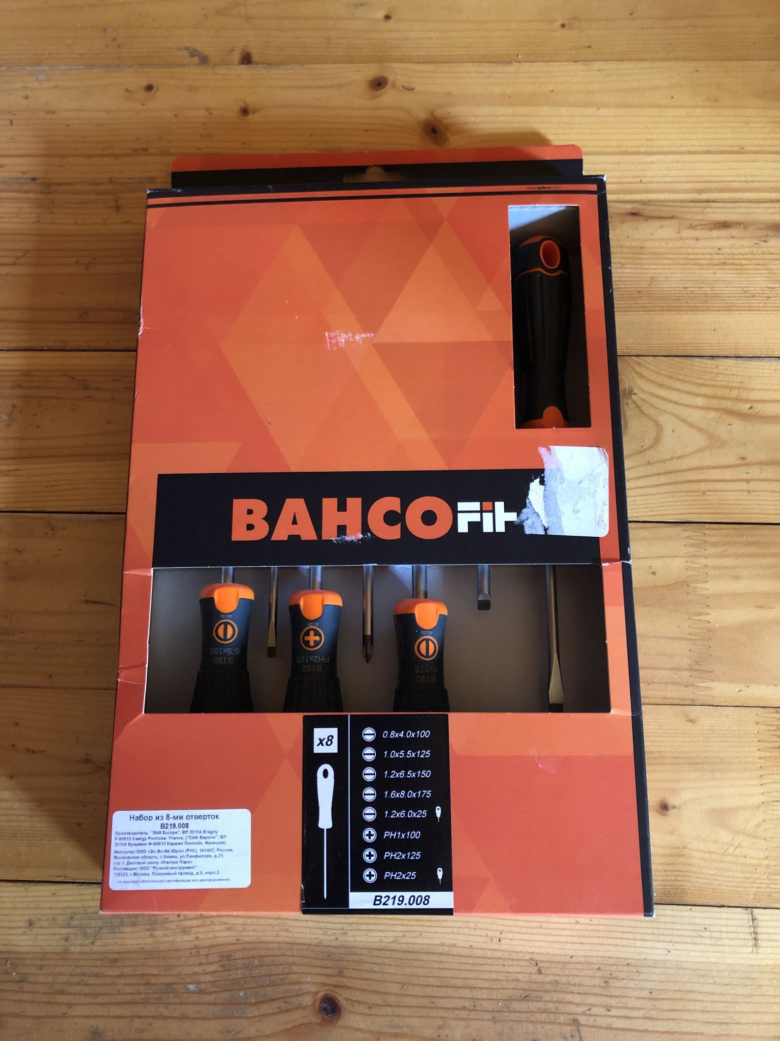 Bahco B219 008 8 PH SL Bahco B219 008 8 PH SL
