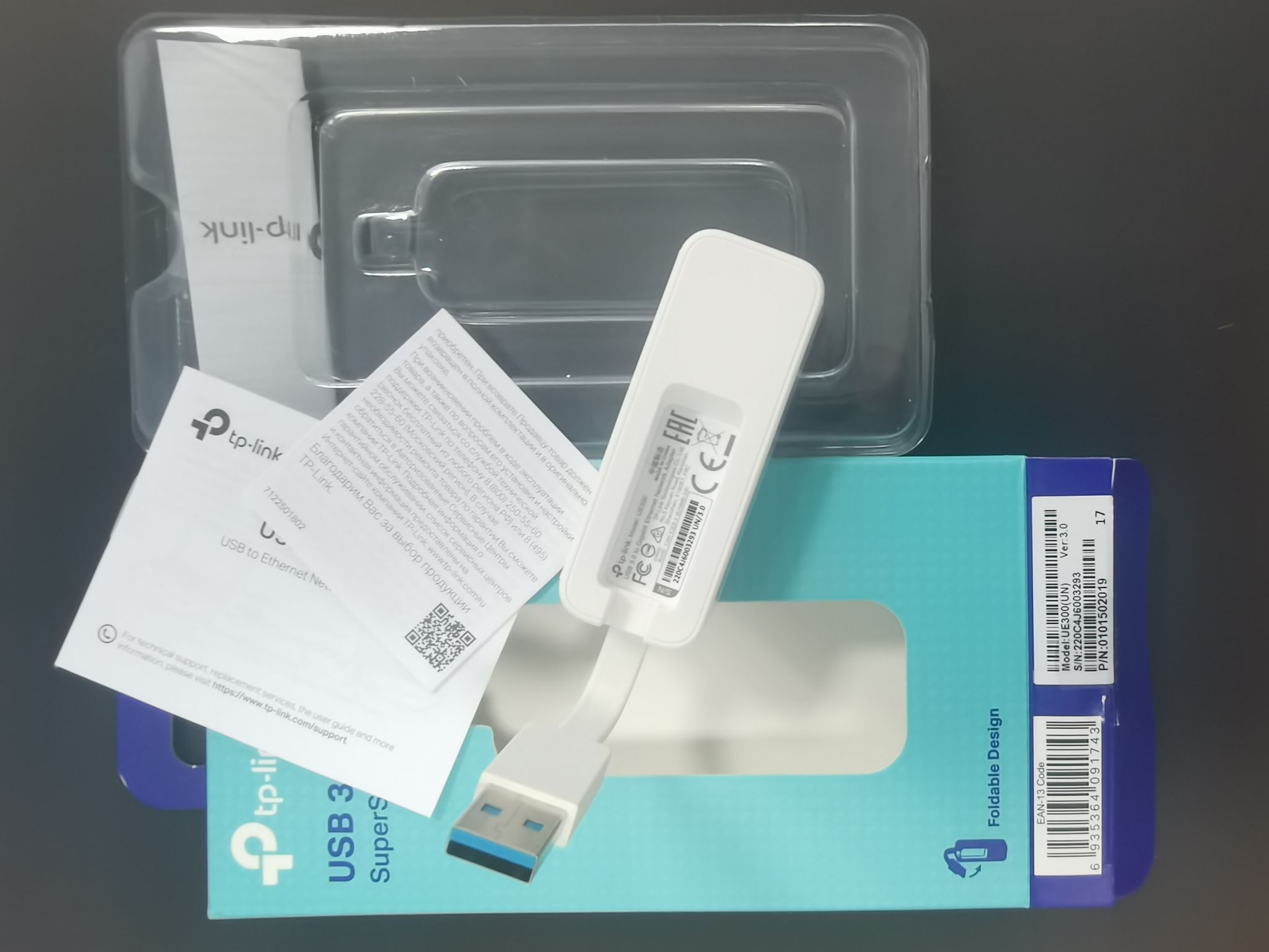 Сетевая карта tp link ue300