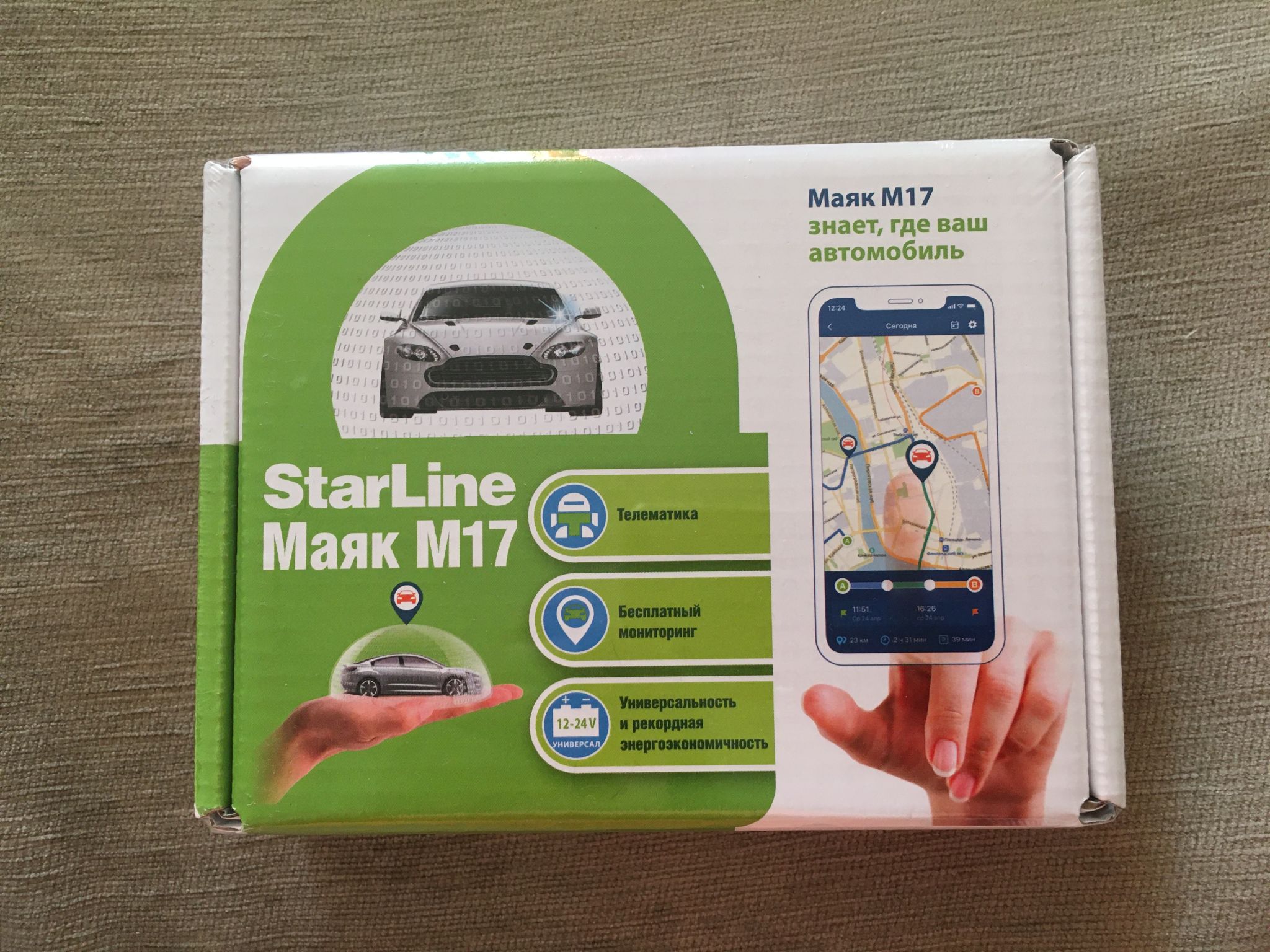 Маяк 17. STARLINE Маяк м17 ГЛОНАСС/GPS что это такое. Маяк STARLINE m17 GPS. STARLINE m17 Маяк GSM/GPS/ГЛОНАСС. Мониторинговый Маяк STARLINE м17 что это.