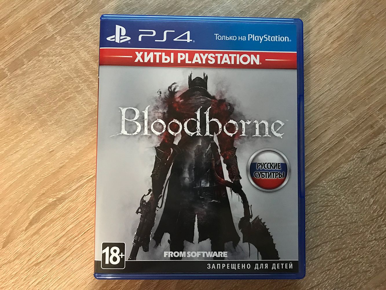 Bloodborne купить ps4. Игра для PLAYSTATION 4 Bloodborne. Бладборн на пс4 диск. Bloodborne ps4 обложка. Бладборн игра на пс4.
