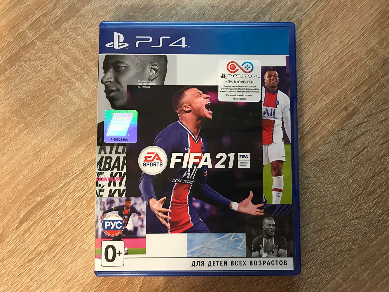 Игра FIFA 21 для PS4, русская версия 1CSC20004695 — купить в  интернет-магазине ОНЛАЙН ТРЕЙД.РУ