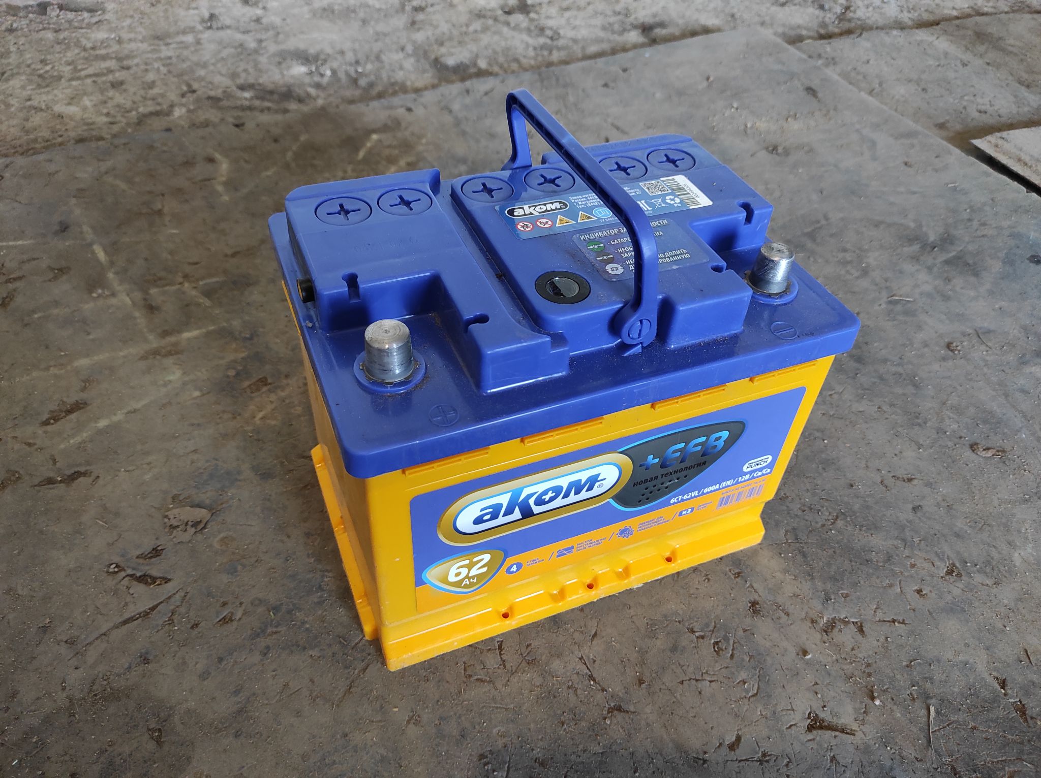 П. Efb прямая полярность. Аккумулятор 75ач westa. Аком 62ач 6ct-62vl. Аккумулятор bost 56220.