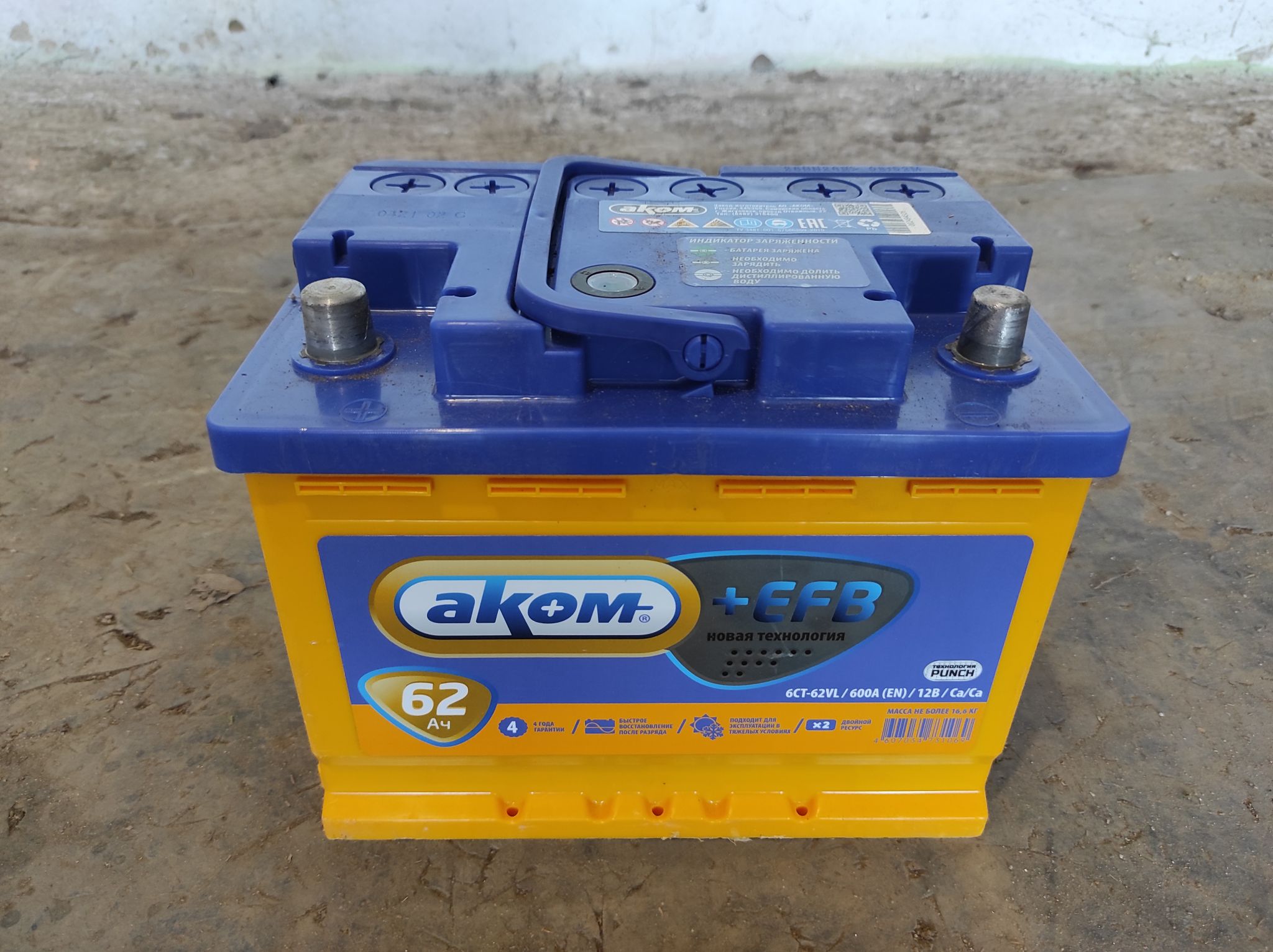 Акб premium bost 100 am black. Аккумулятор 70 ач asia exide. Акб 75 "аком" asia efb п. Аккумулятор xtreme nord. Efb прямая полярность.