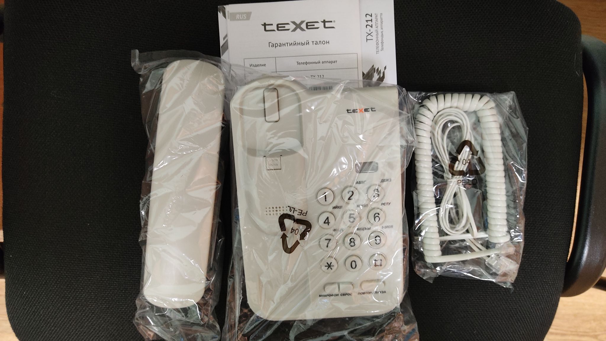 Texet tx 212. Телефон TEXET TX-212 светло-серый.