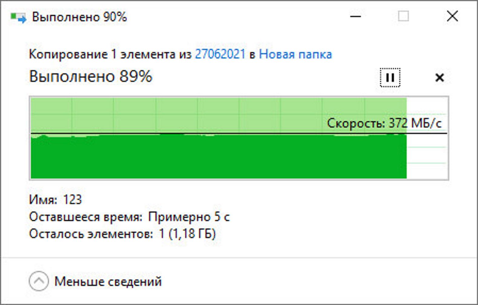 Установка дополнительно. Папка темп где находится. Winrar диагностическое сообщение. Win+r temp. Папка appdata.