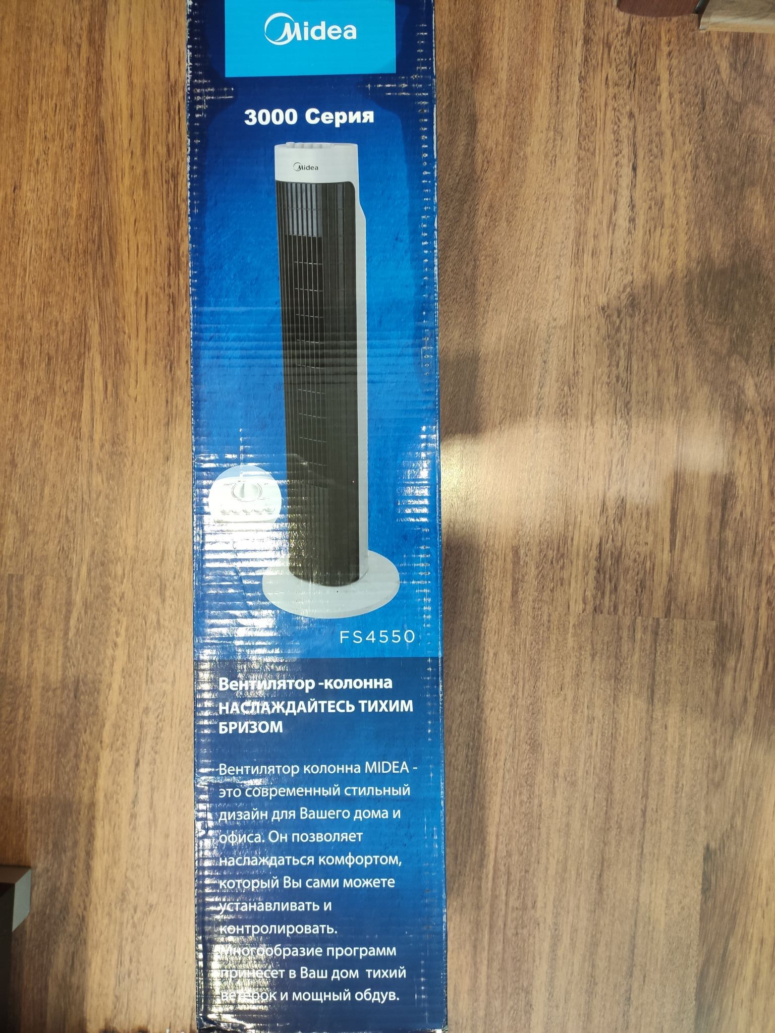Вентилятор напольный Midea FS4550 — купить по низкой цене в интернет ...