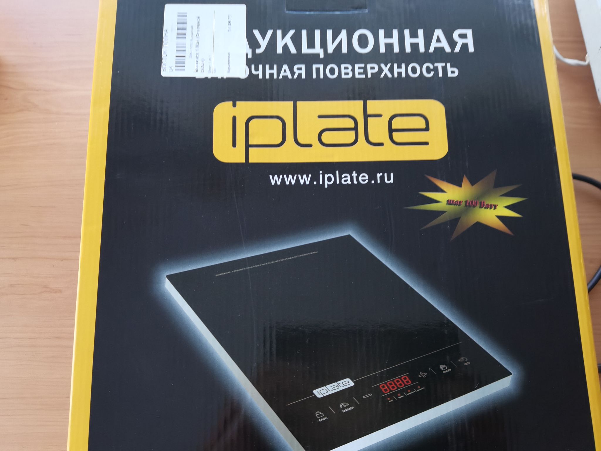 Плита iplate t 24