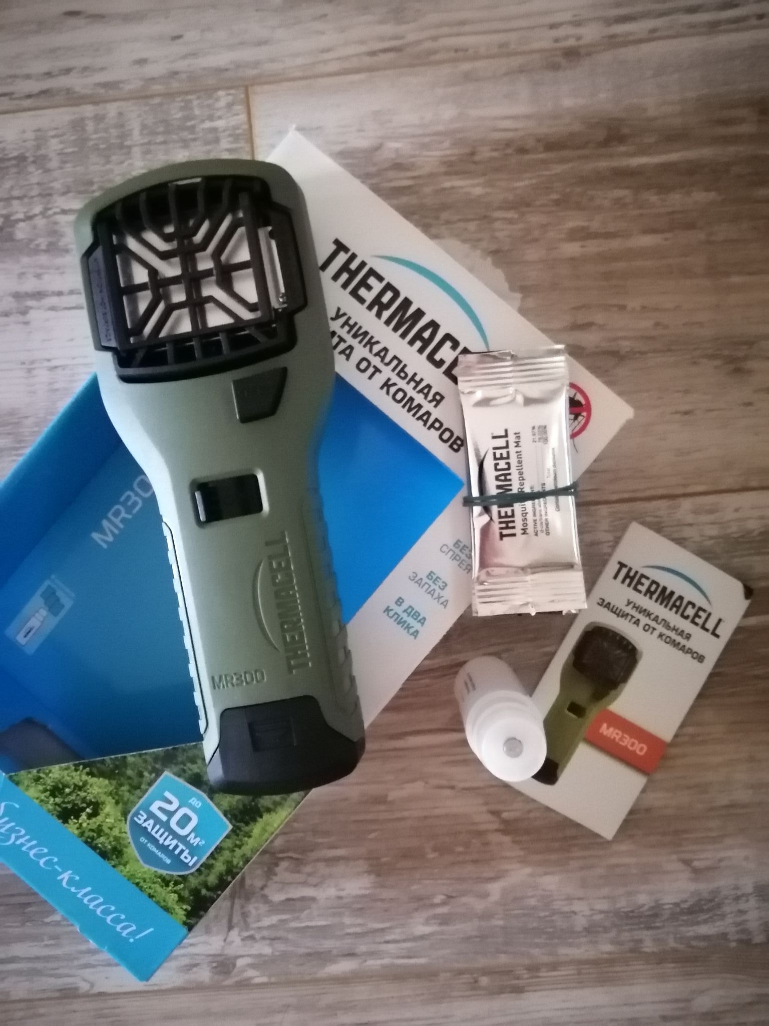 Thermacell Mr 300 Купить
