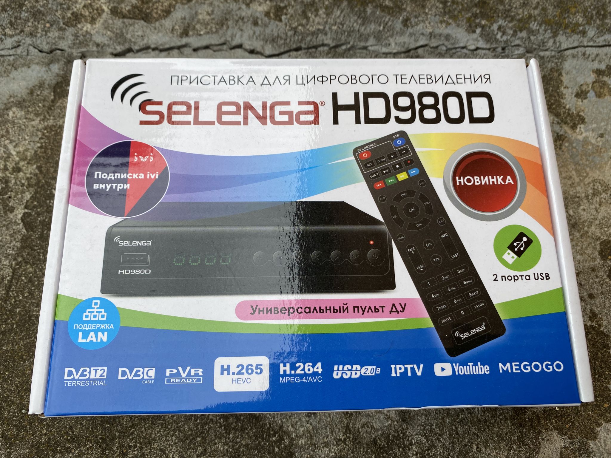 Цифровая приставка DVB-t2 Selenga hd980d