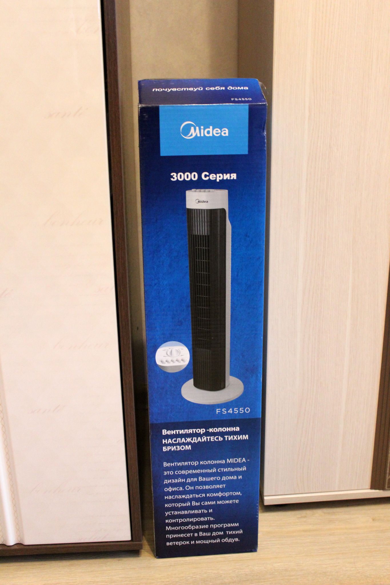 Вентилятор напольный Midea FS4550 — купить по низкой цене в интернет ...