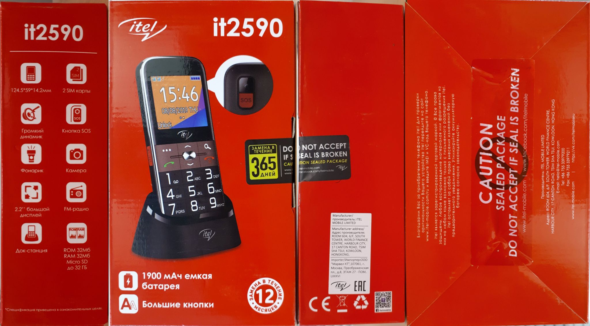 Мобильный телефон ITEL IT2590 Dual Sim Синий ITEL IT2590 DEEP BLUE — купить  в интернет-магазине ОНЛАЙН ТРЕЙД.РУ