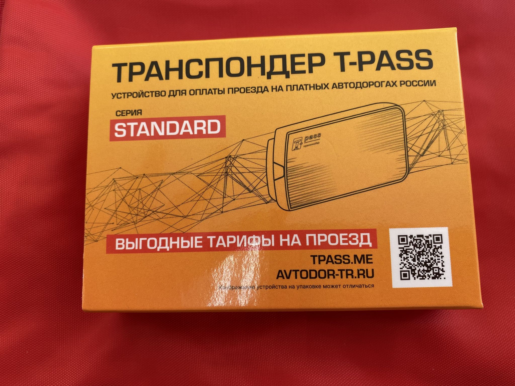 Схема транспондера т pass