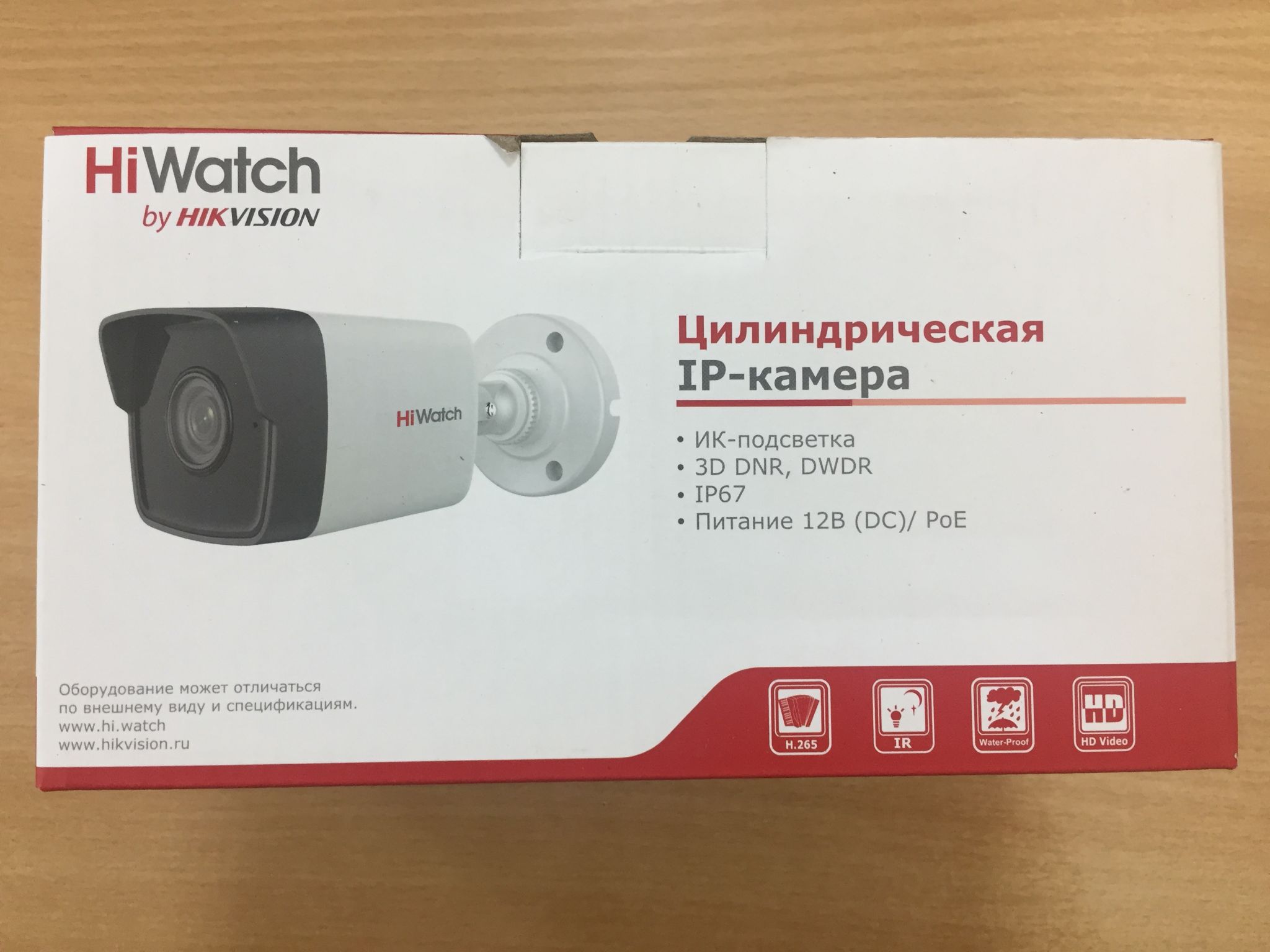 Камеры Hikvision Hiwatch Ds I214 Купить