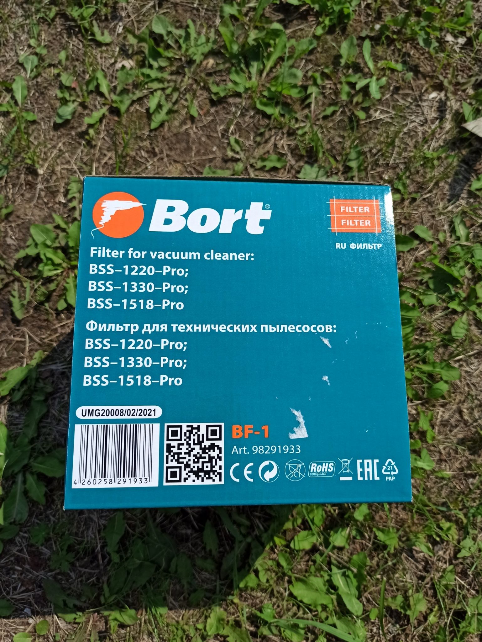 Пылесос Bort Bss 1015 Купить