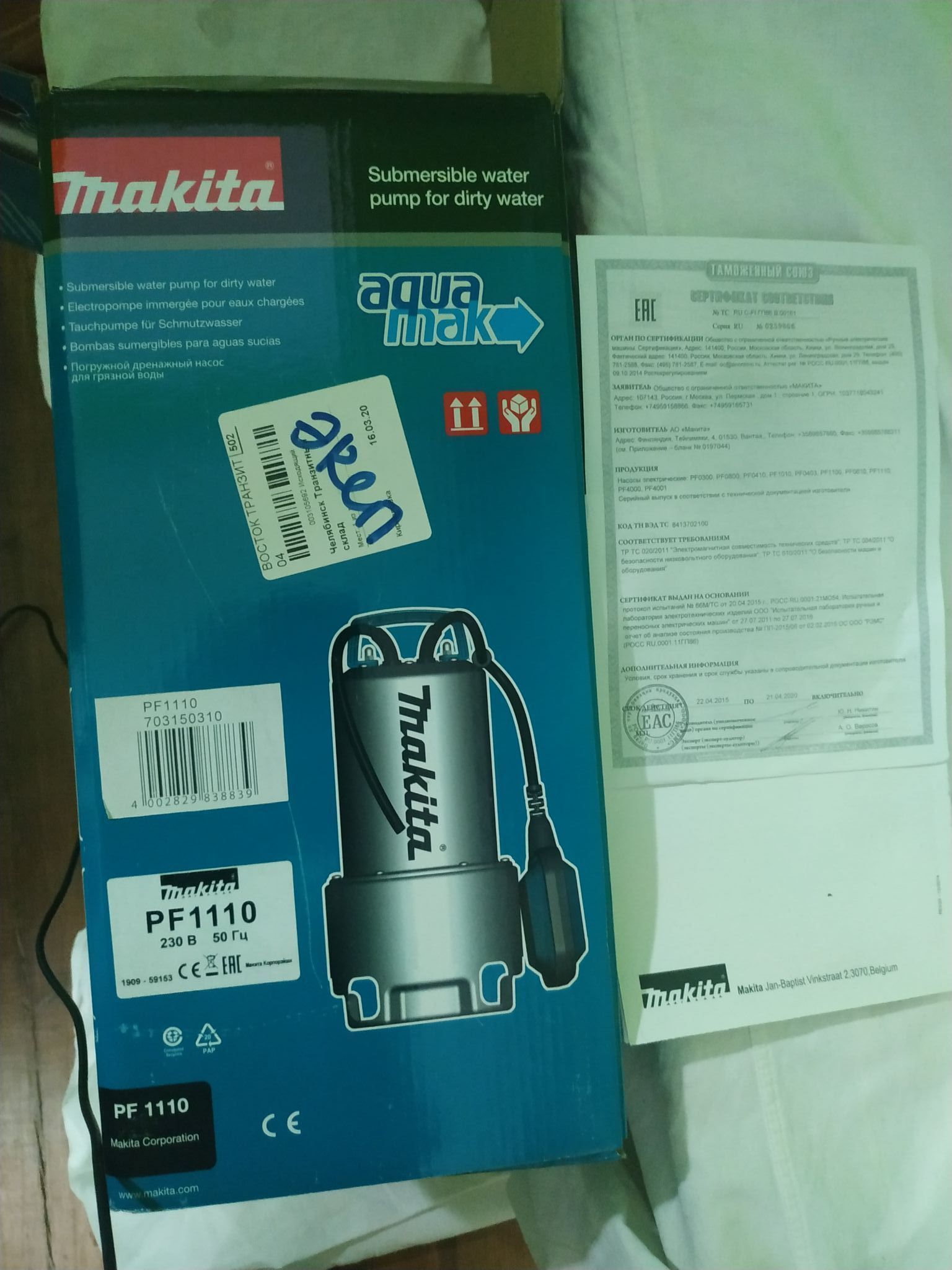 Дренажный насос makita pf1110. Makita pf1110. Насос Makita pf1110. Погружной дренажный насос Makita pf0800. Makita дренажный насос pp1100.