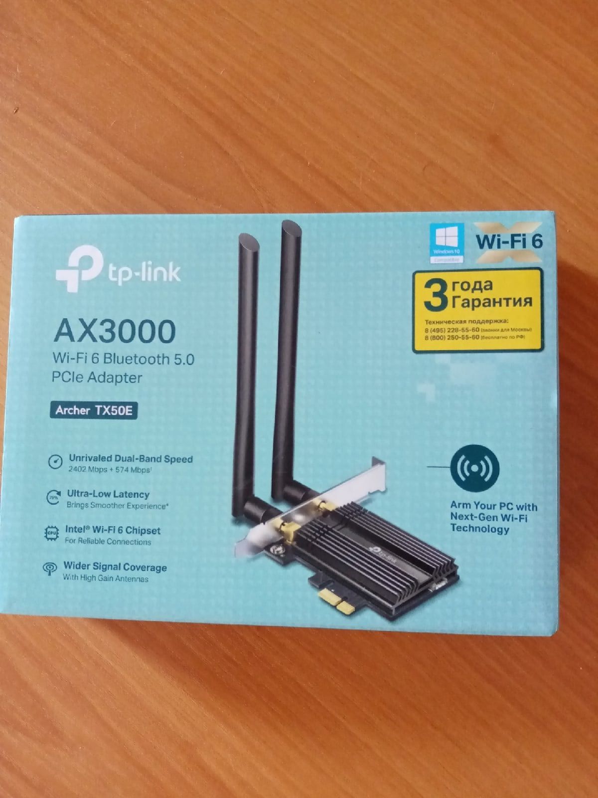 TP-LINK AX3000 Wi-Fi 6 Bluetooth 5.0 PCIe Adapter Archer TX50E  (ArcherTX50E) - The source for WiFi products at best prices in Europe - wifi -stock.com