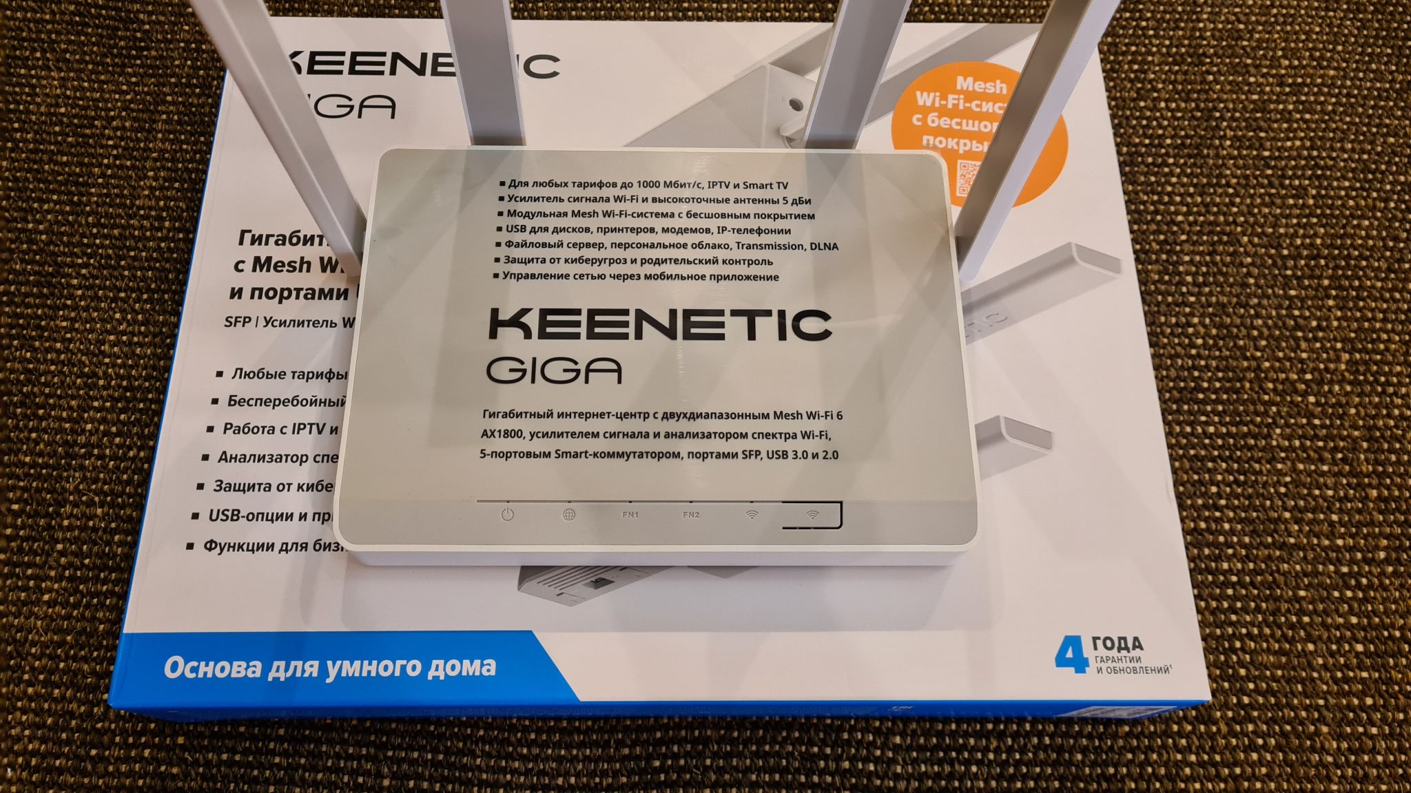 Keenetic giga ax1800. Роутер Keenetic Giga (KN-1011). Wi-Fi роутер Keenetic Giga (KN-1011) ax1800. Wi-Fi роутер Keenetic Giga KN-1010. Keenetic Giga AX (KN-1011).