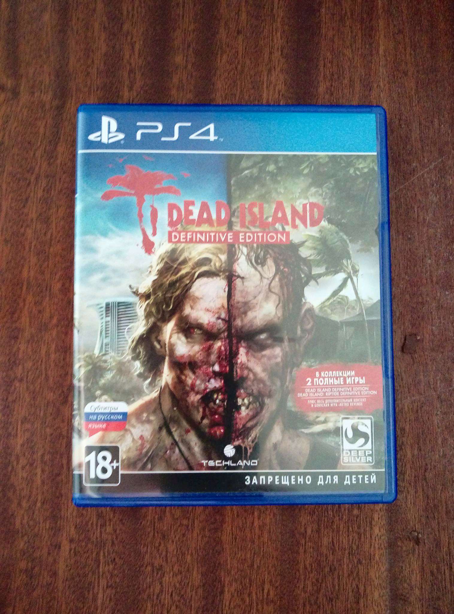 Игра Dead Island Definitive Collection для PS4 4020628844493 — купить в  интернет-магазине ОНЛАЙН ТРЕЙД.РУ