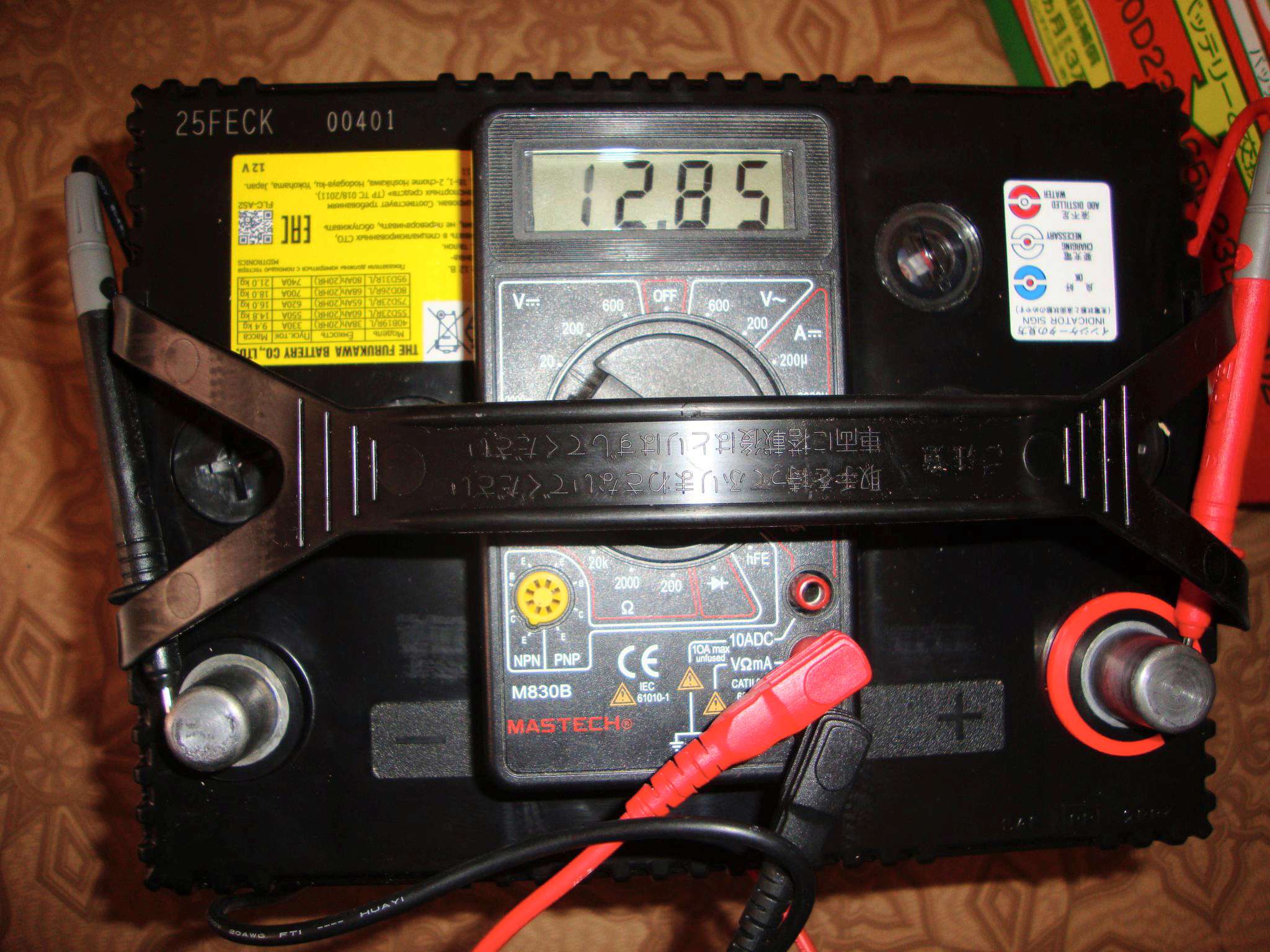 Furukawa battery super nova 75d23l