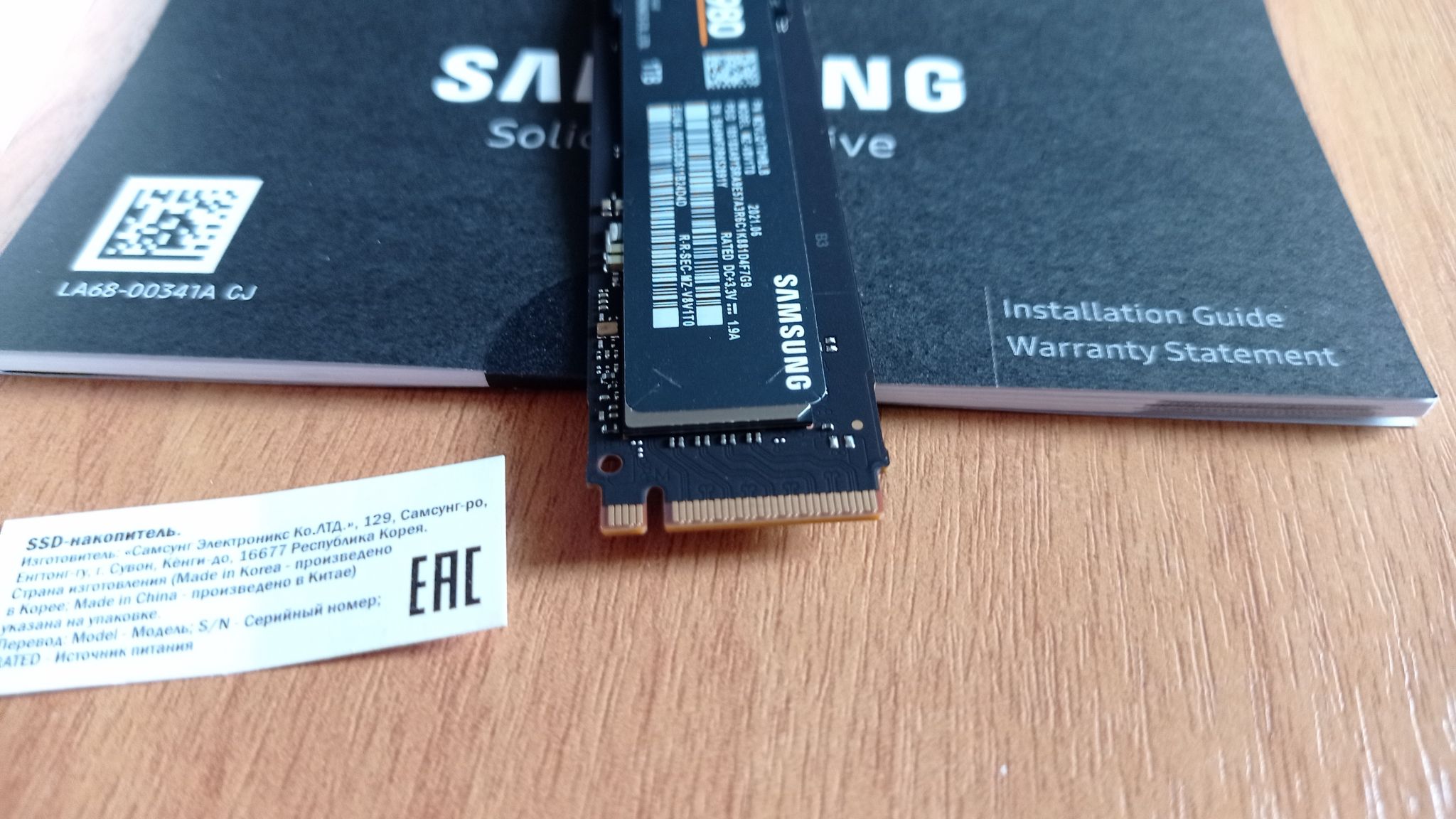 Samsung SSD 980. 1000 ГБ SSD M.2 накопитель Samsung 980 [MZ-v8v1t0bw]. Samsung SSD m2 коробка. Ssd samsung 980 mz v8v1t0bw