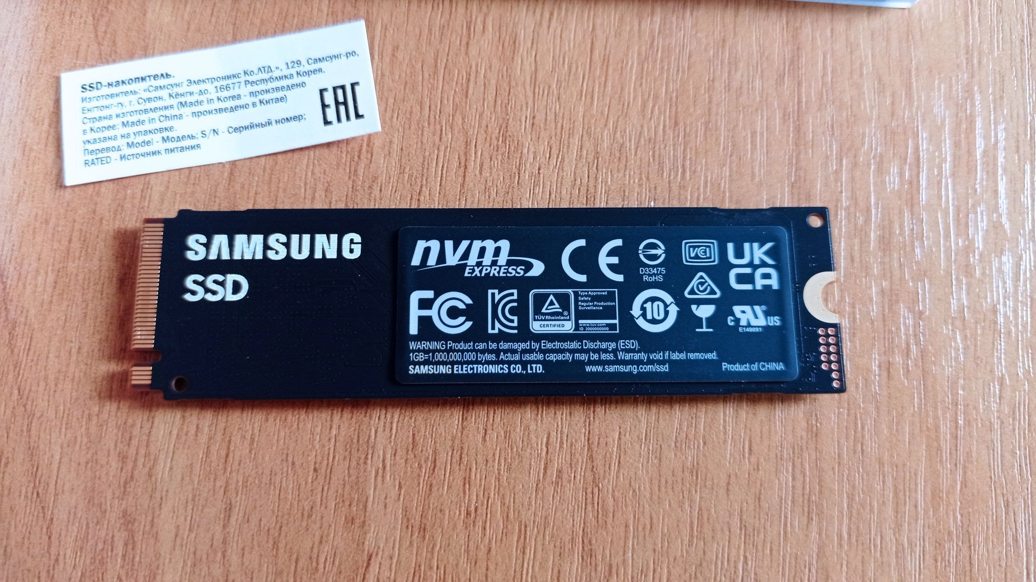 Ssd samsung 980 pro mz v8p1t0bw. SSD M.2 Samsung 980, 1тб. Накопитель Samsung 980 MZ v8v1t0bw. Samsung 980 1 ТБ MZ-v8v1t0bw. SSD m2 980.