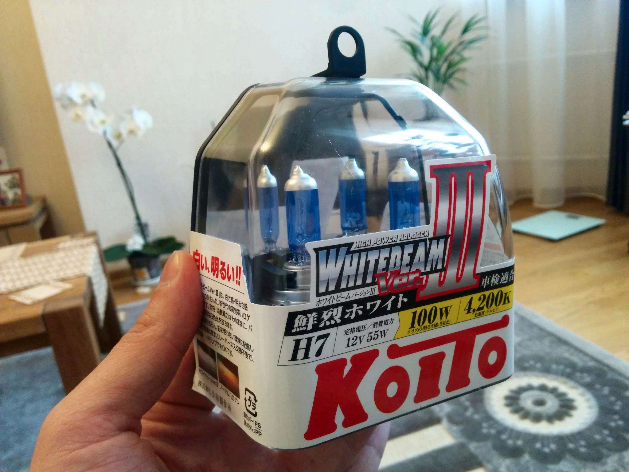 Лампа галогенная KOITO H7 Whitebeam 4200K 12V 55W, 2 шт, P0755W ...