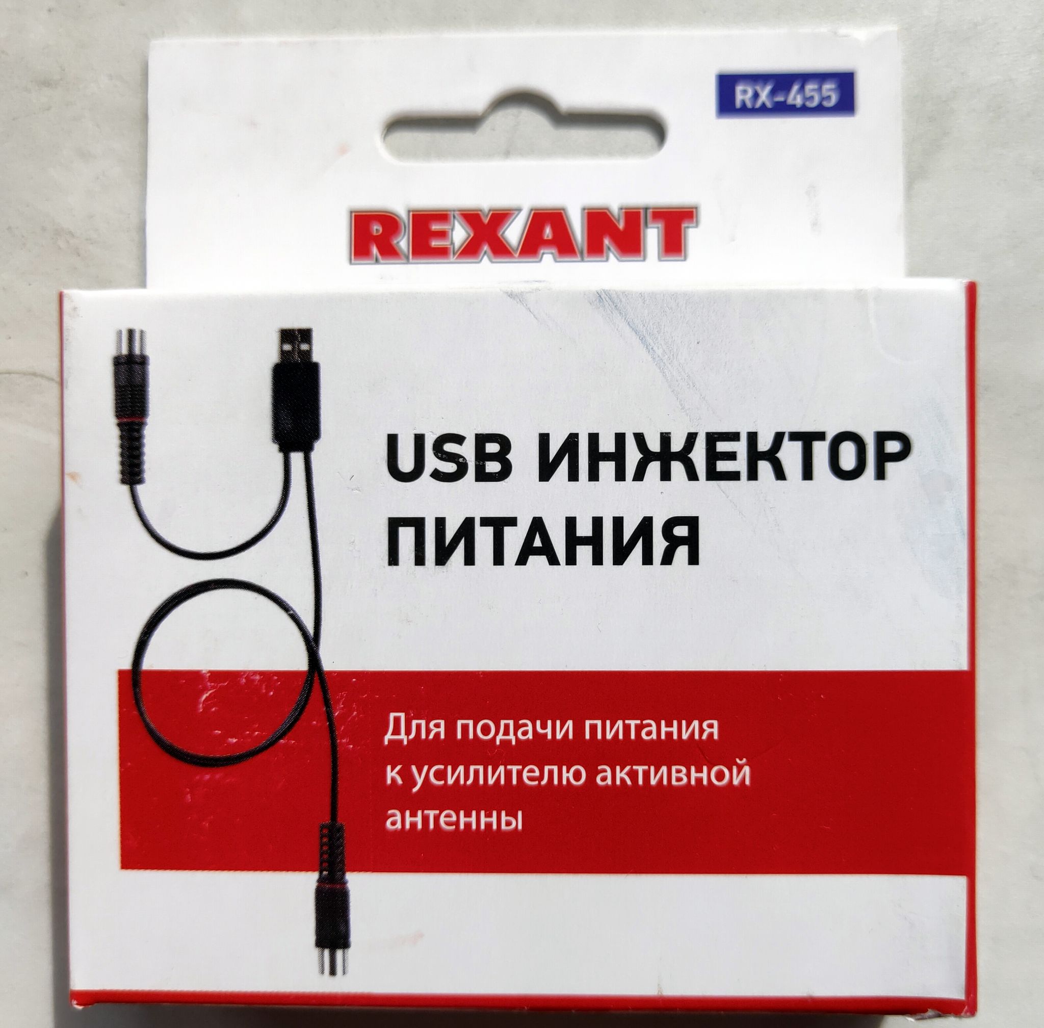 Usb инжектор. Инжектор питания Rexant RX-455 для активный антенн. Инжектор питания для антенны т 310. USB инжектор питания для активных антенн RX-455. USB инжектор питания для активных антенн.