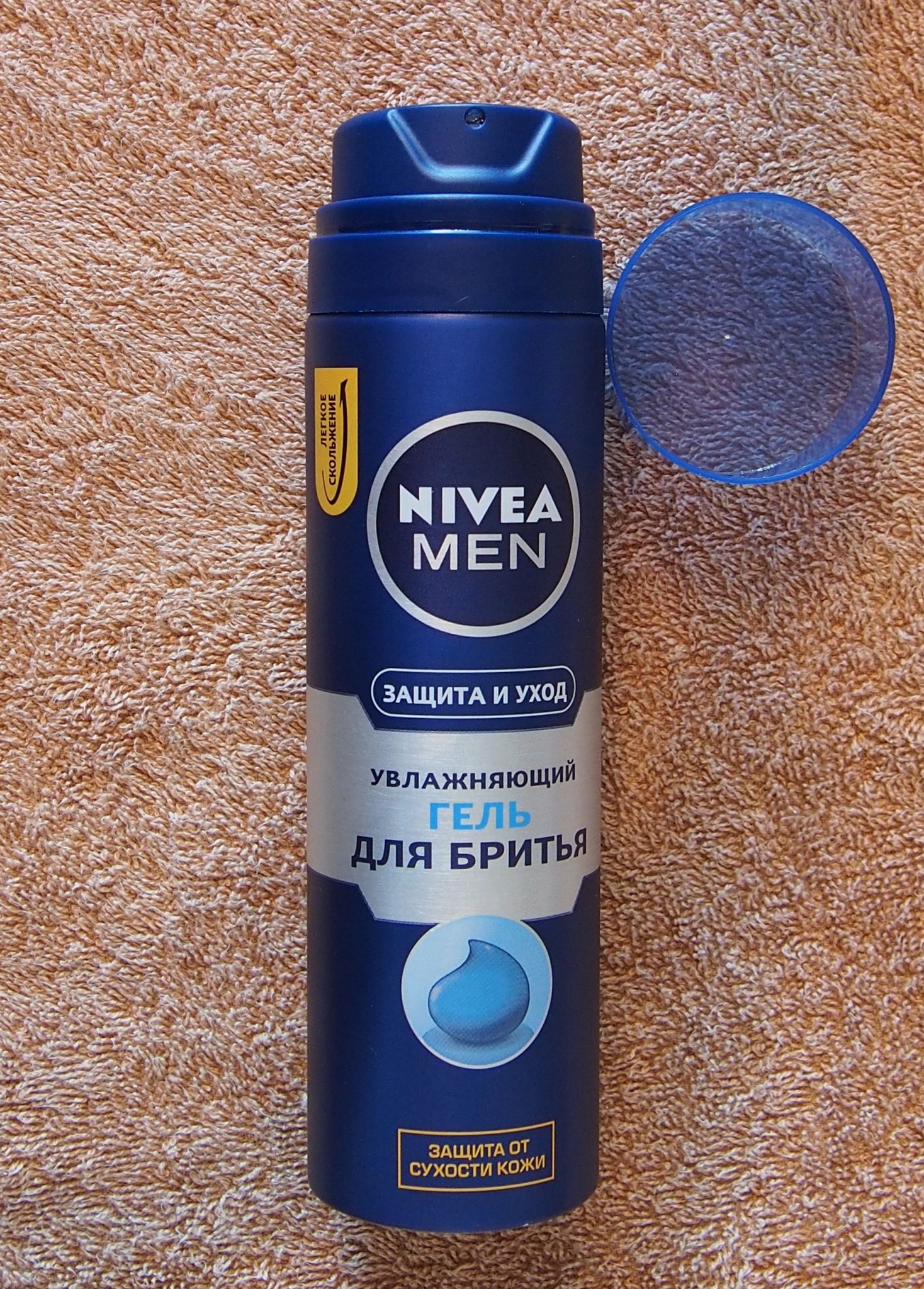 Гель для бритья nivea for men увлажняющий 200 мл