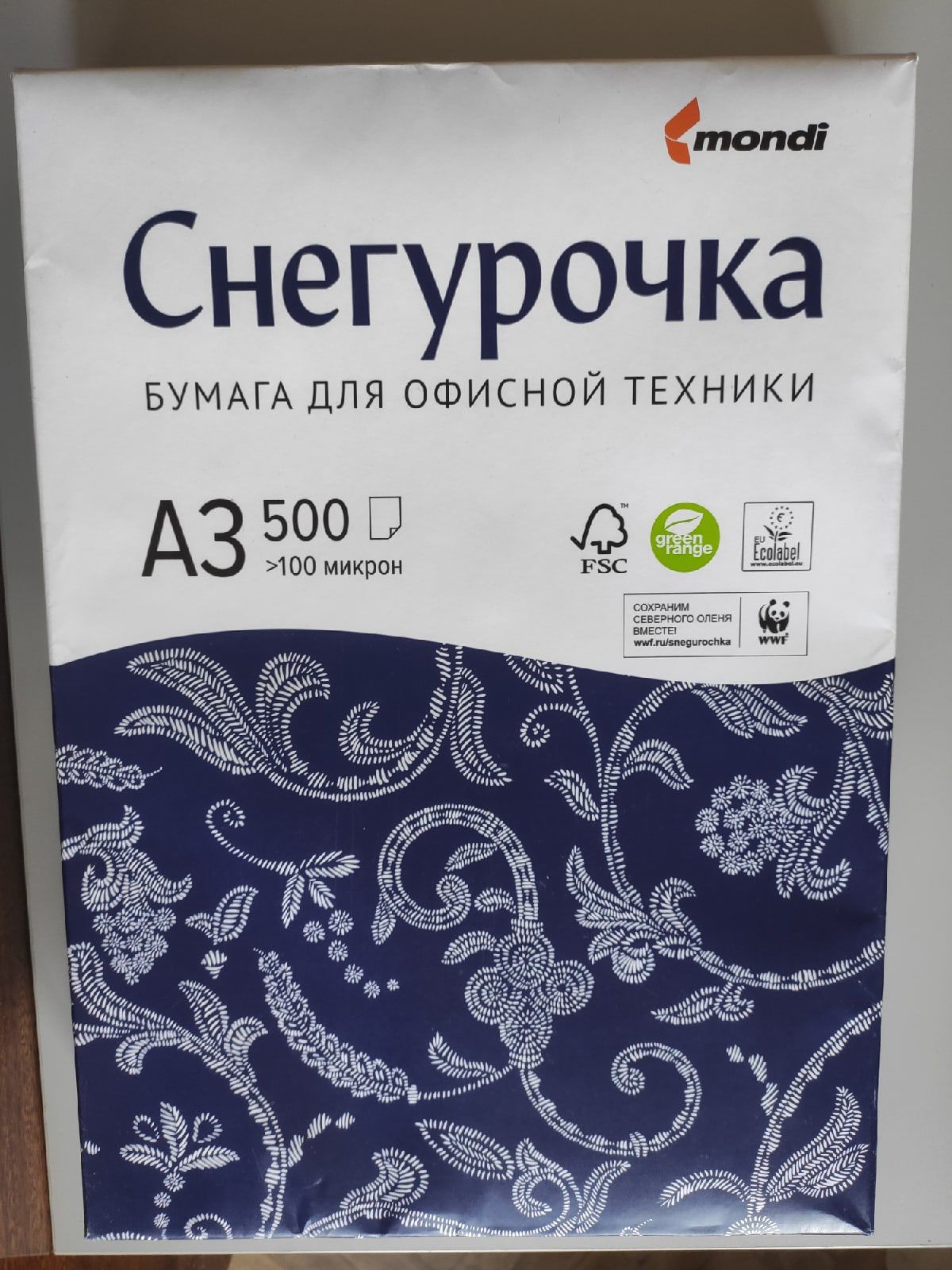 Купить Бумагу А4 Снегурочка Цена