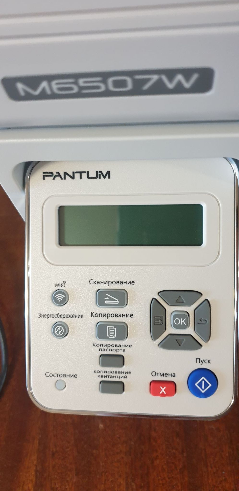 Pantum m6507w. Pantum 6507w. МФУ Пантум 6507. Pantum m6507 инструкция. Настройка МФУ Pantum m6507w.