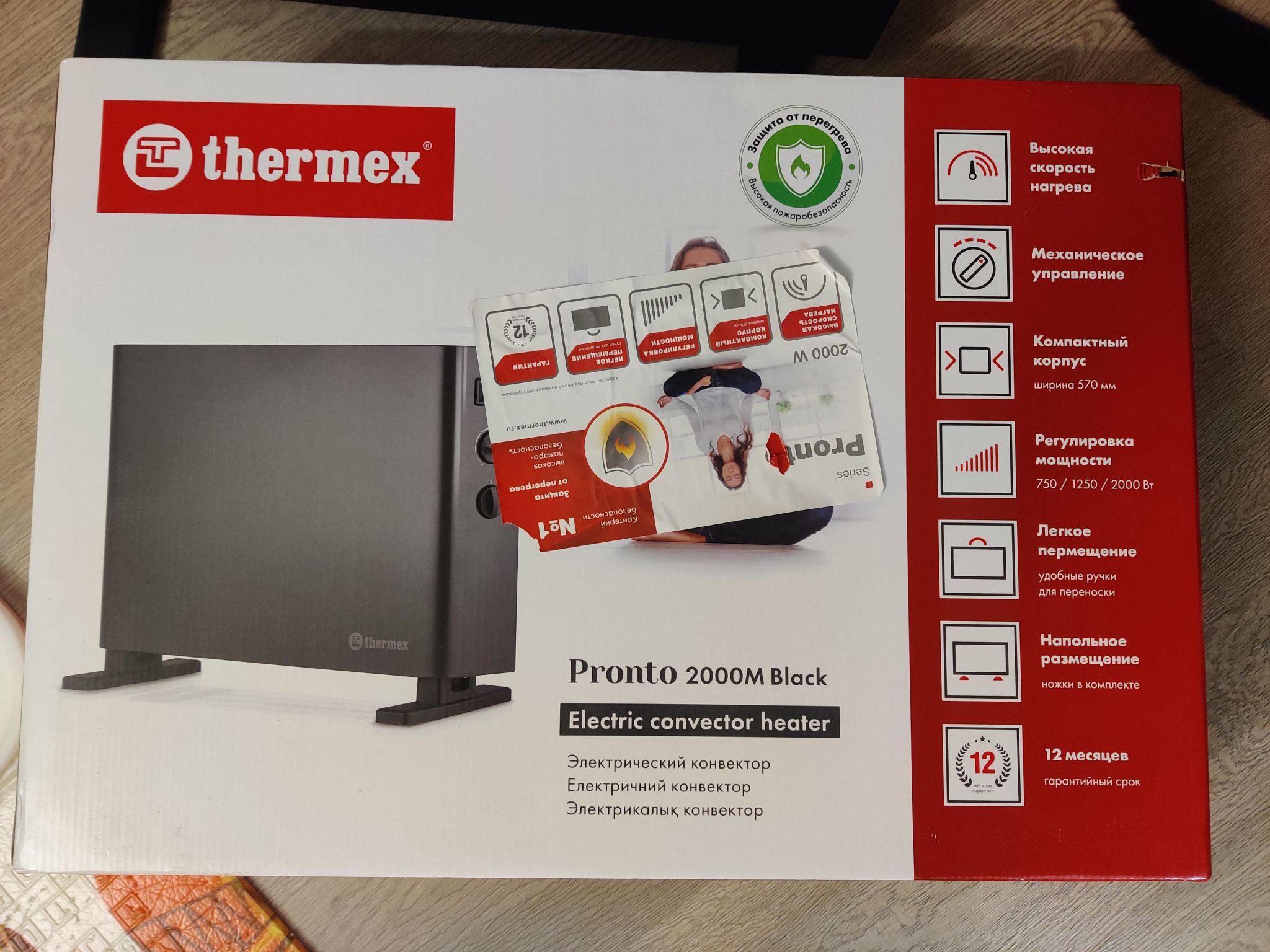 Pronto 2000m. Конвектор электрический Thermex pronto 2000m Black. Конвектор Thermex pronto 2000m White. Pronto 2000m White. Thermex pronto 1500m черный.