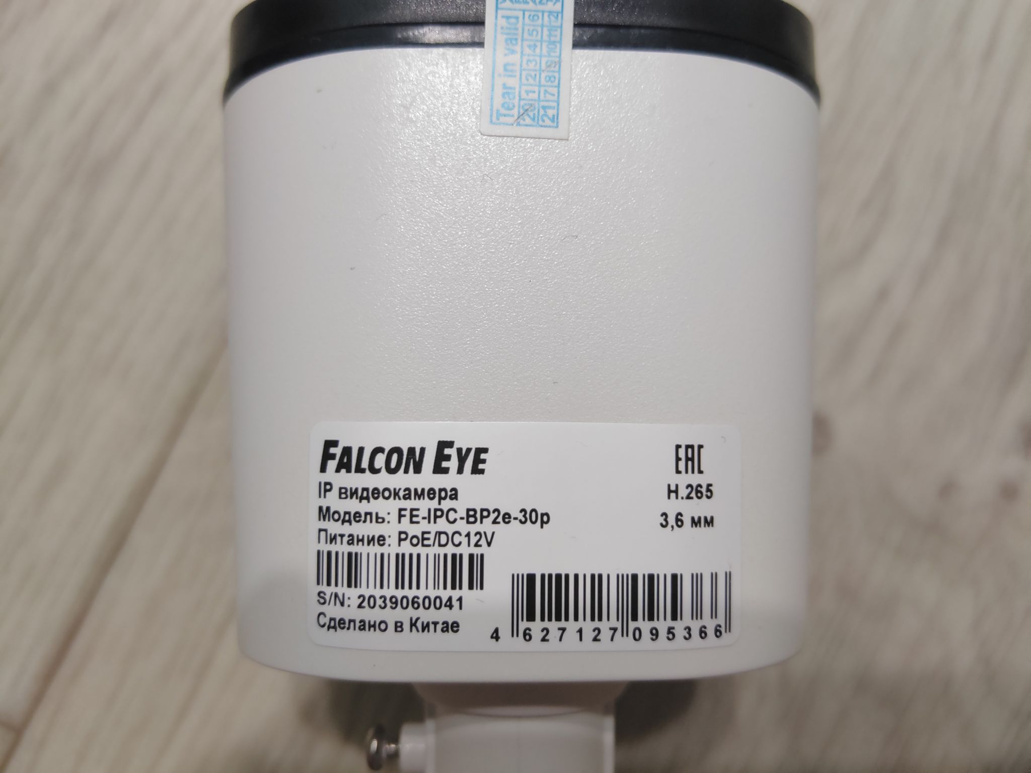 Fe ipc bp2e. Fe-ipc-bp2e-30p. falcon eye fe-ipc-bp2e-30p. видеокамера falcon eye fe-ipc-bp2e-30p.