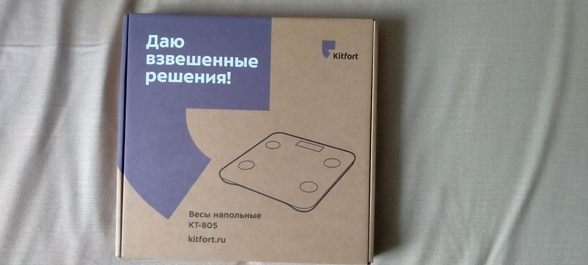 Весы напольные Kitfort КТ-805 — купить в интернет-магазине ОНЛАЙН ТРЕЙД.РУ