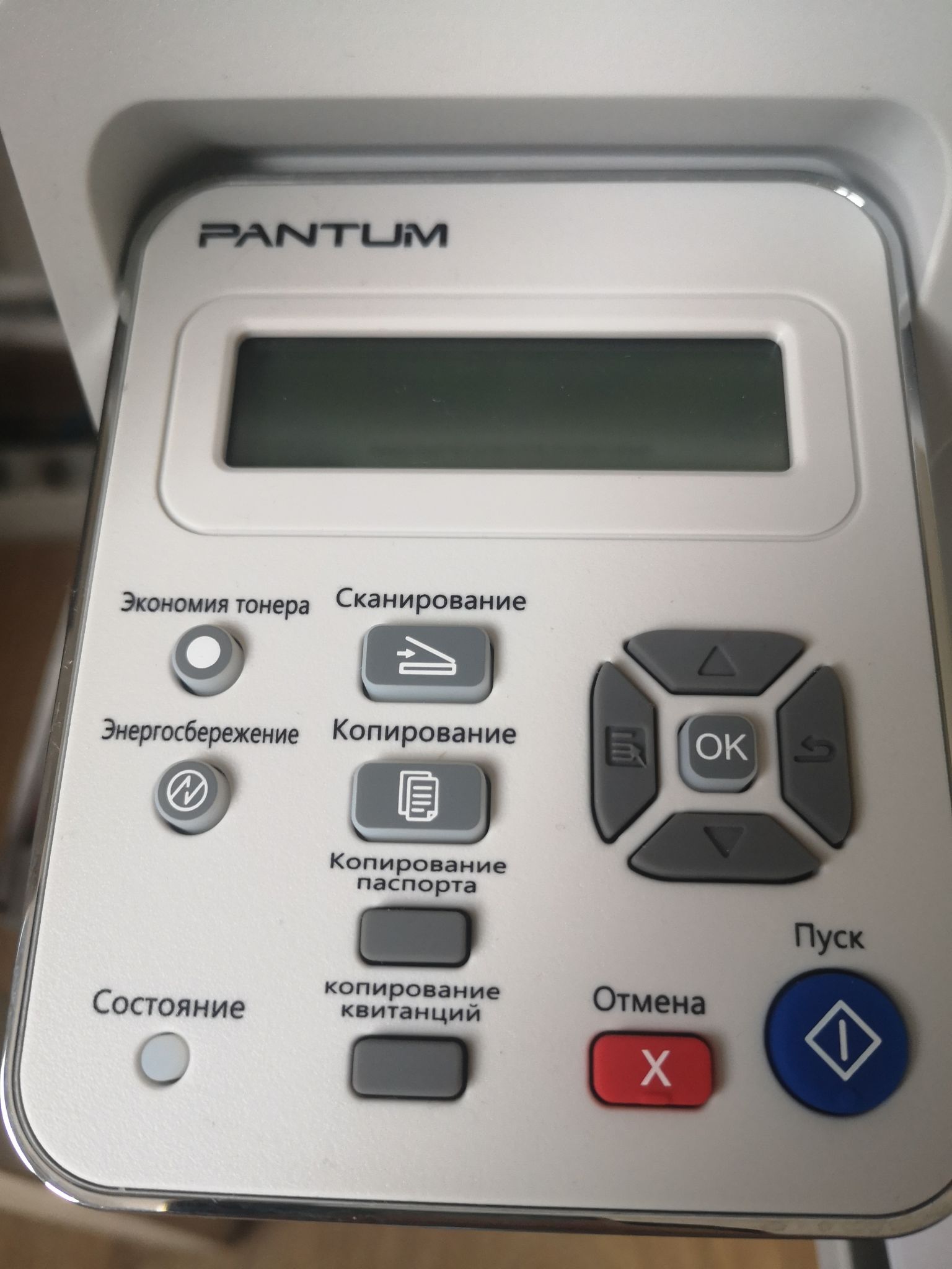 Pantum m6507 driver. Печка Pantum 6507. Pantum m6507 инструкция. Pantum m6507 отзывы.