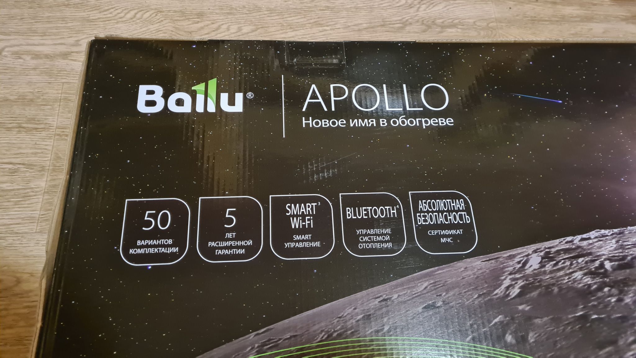 Apollo transformer. Ballu Apollo Transformer BEC/at-2500. Apollo Ballu 2500. Ballu Apollo Transformer. Ballu Apollo.