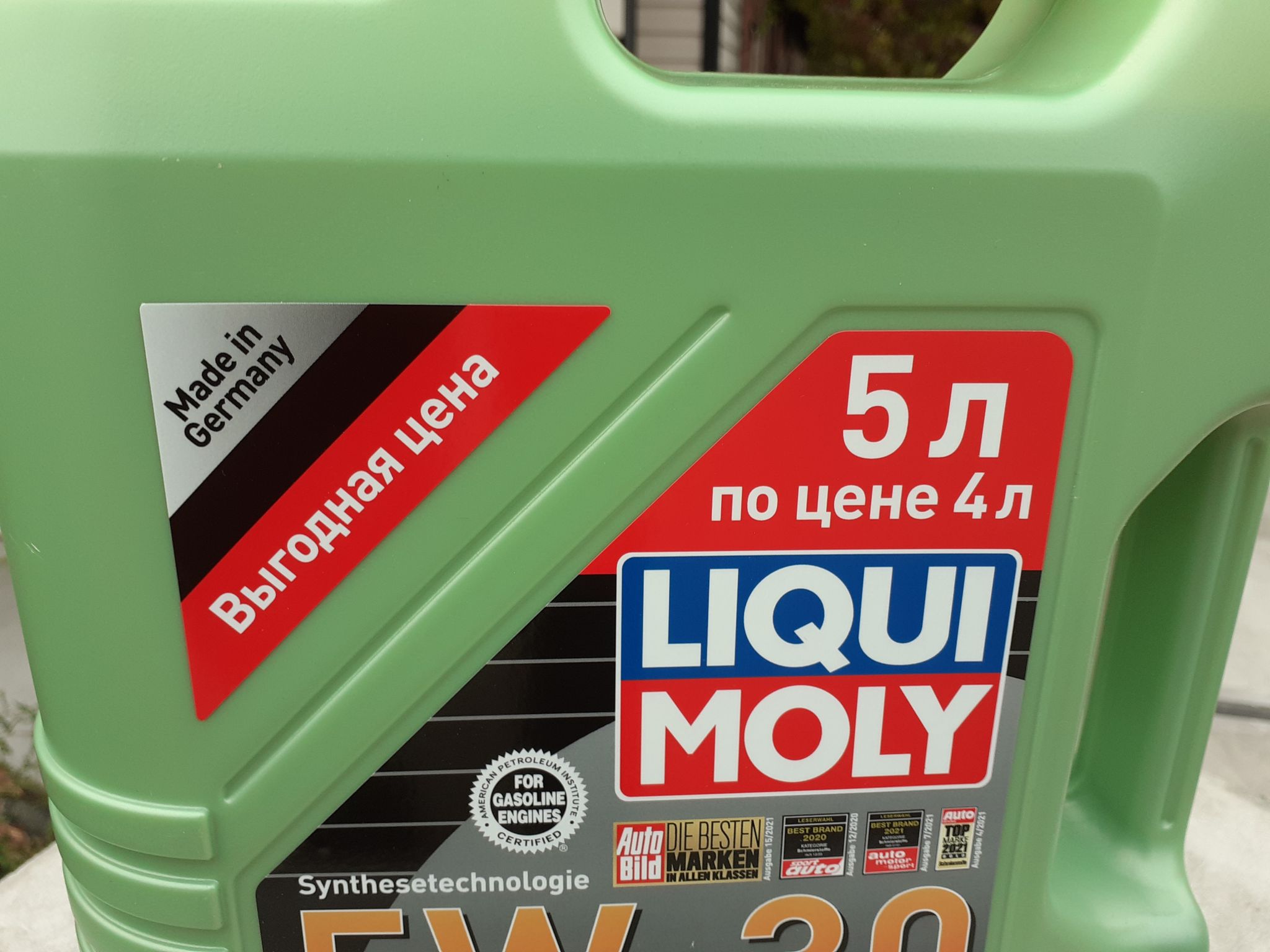 Моторное масло ликви моли молиген. Ликви моли молиген 5w30. Масло Liqui Moly 5w30 Molygen New Generation. 5w 30 Liqui Moly 9952. Liqui Moly 5w30 Molygen артикул.