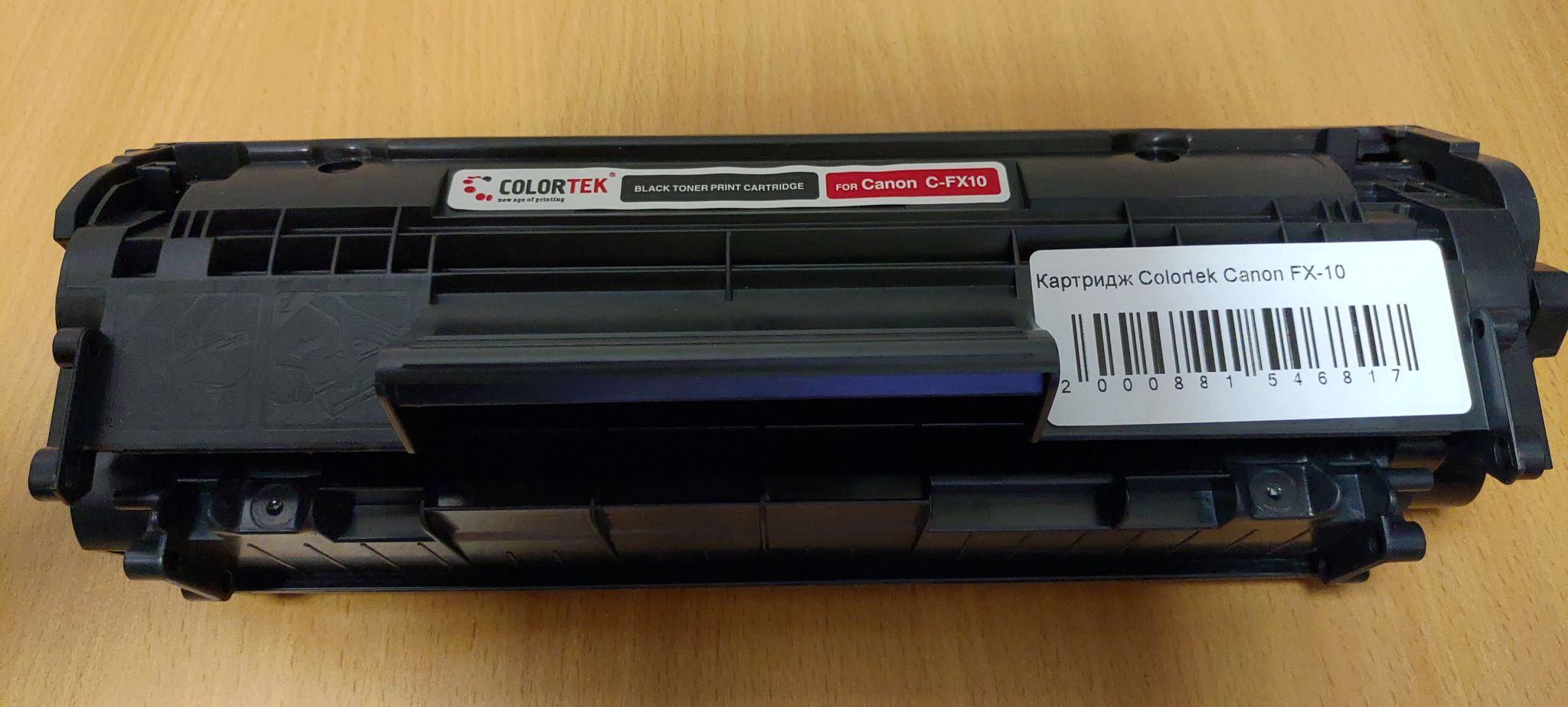 Купить Картридж Fx10 Для Canon
