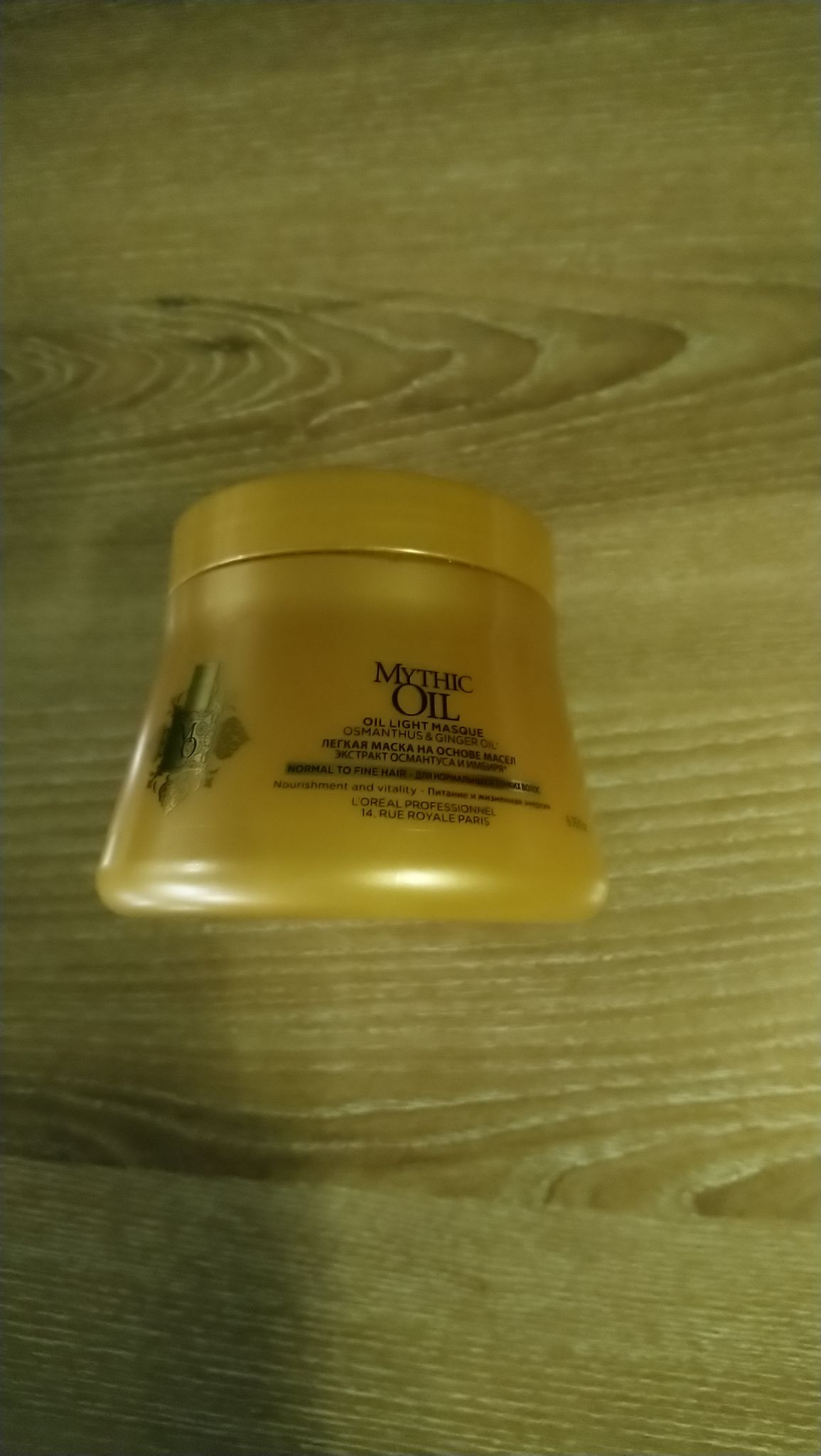 Маска для тонких волос mythic oil masque for normal to fine hair