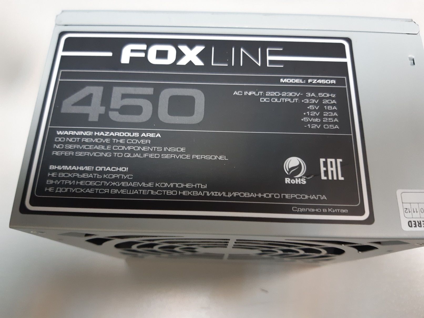 Foxline fz450r. Блок питания Foxline 450w. Блок питания Foxline fz450r 450w, ATX. Блок питания Foxline FZ-450r 450w. Блок питания Foxline 450.
