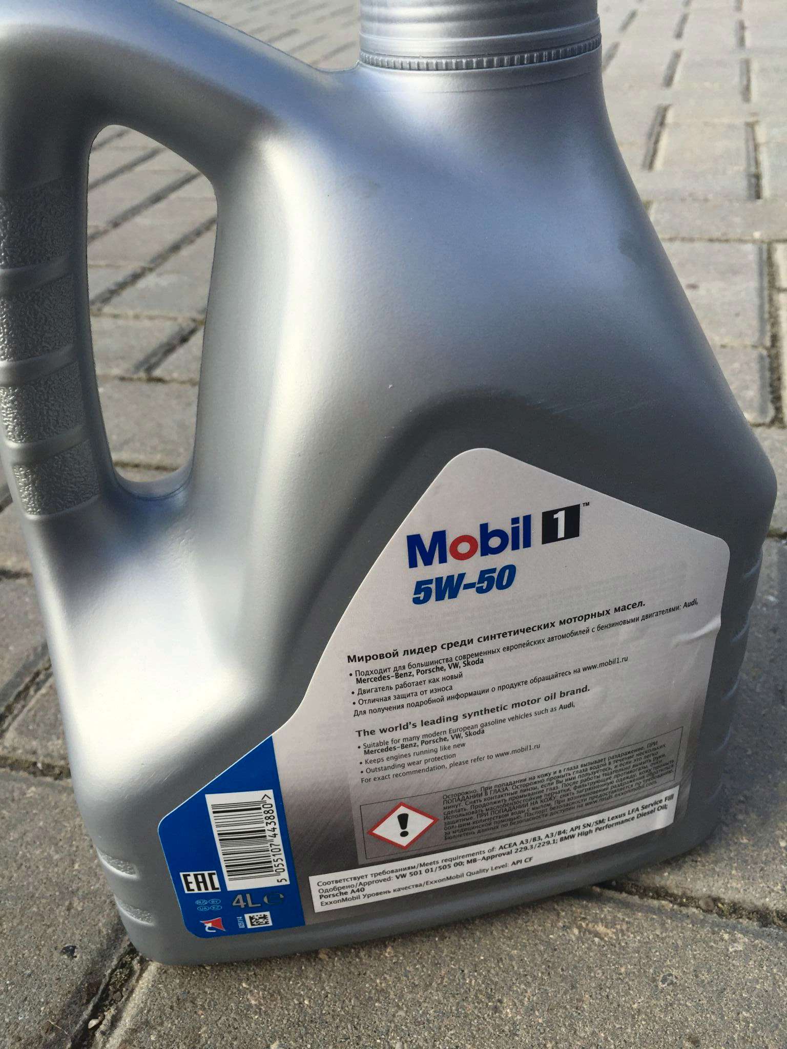 Масло mobil 1 fs