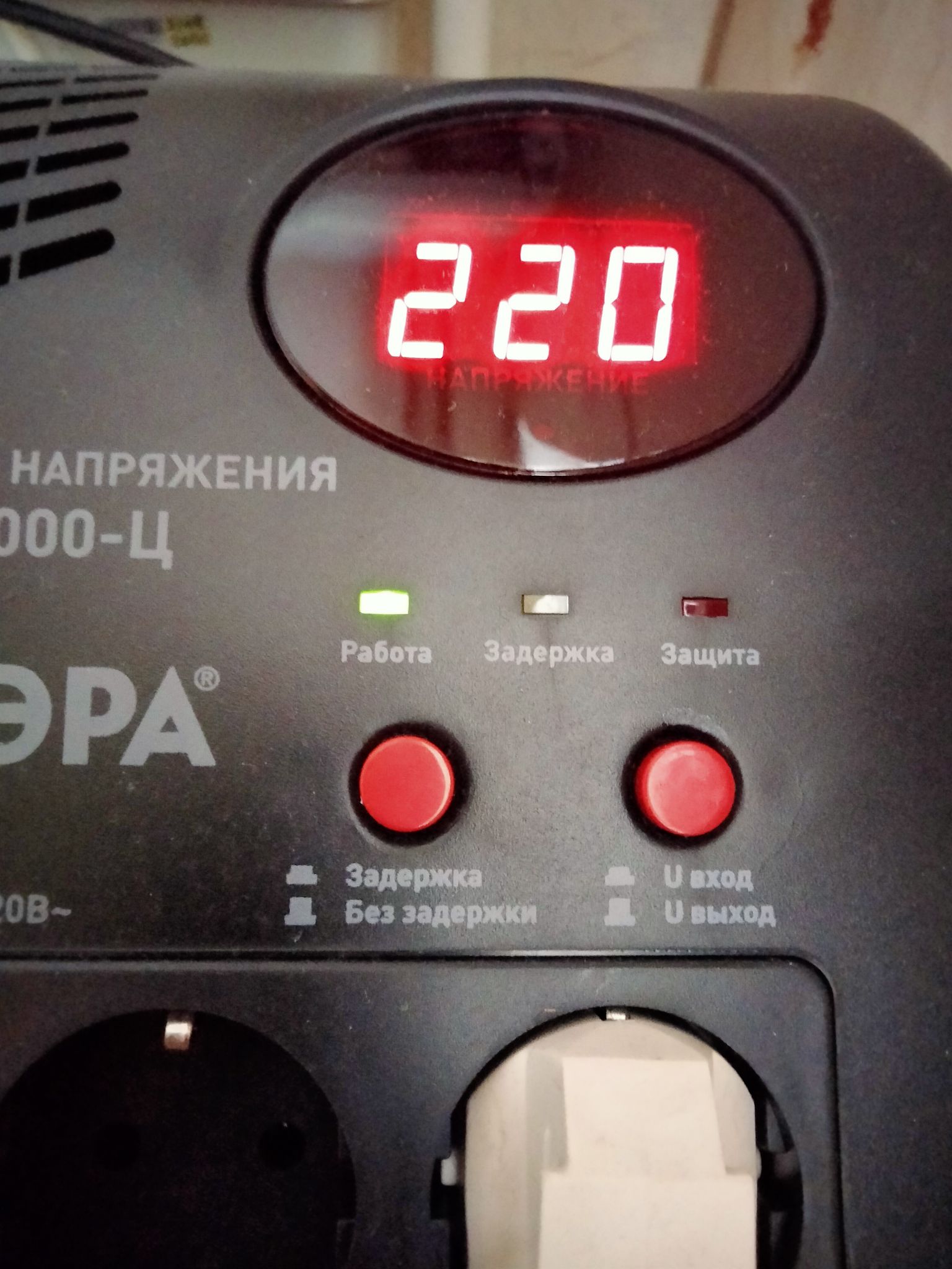 Стабилизатор Эра 2000 СНК